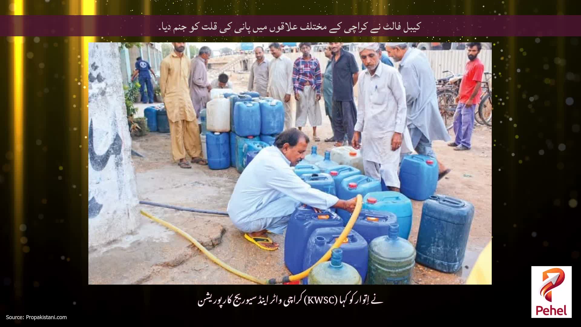 کیبل فالٹ نے کراچی کے مختلف علاقوں میں پانی کی قلت کو جنم دیا۔