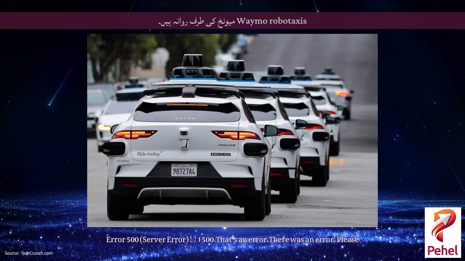 Waymo robotaxis میونخ کی طرف روانہ ہیں۔