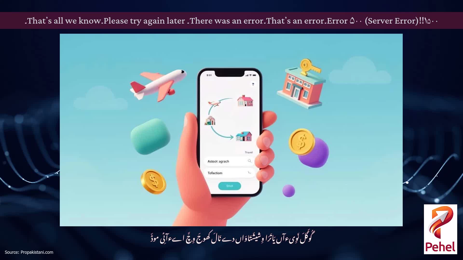 Error ۵۰۰ (Server Error)!!۱۵۰۰۔That’s an error۔There was an error۔ Please try again later۔That’s all we know۔