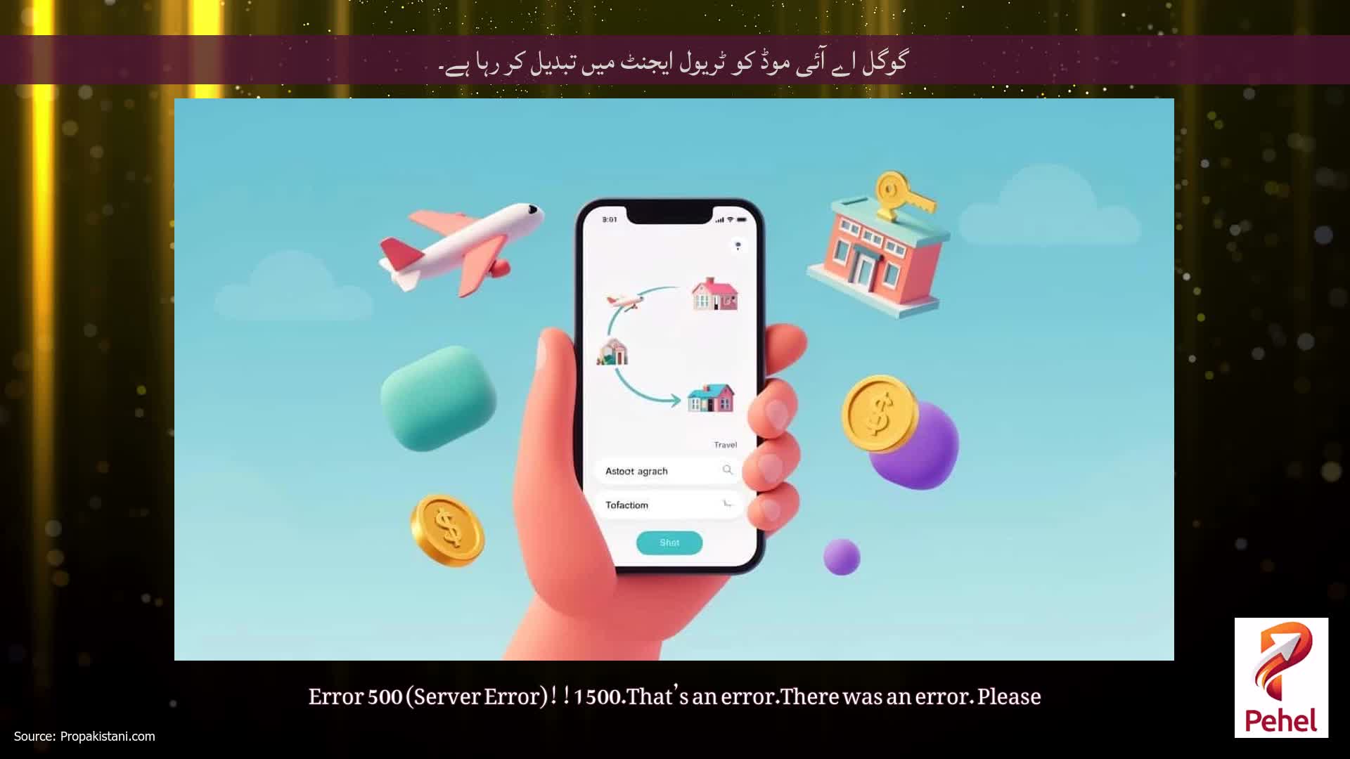 گوگل اے آئی موڈ کو ٹریول ایجنٹ میں تبدیل کر رہا ہے۔