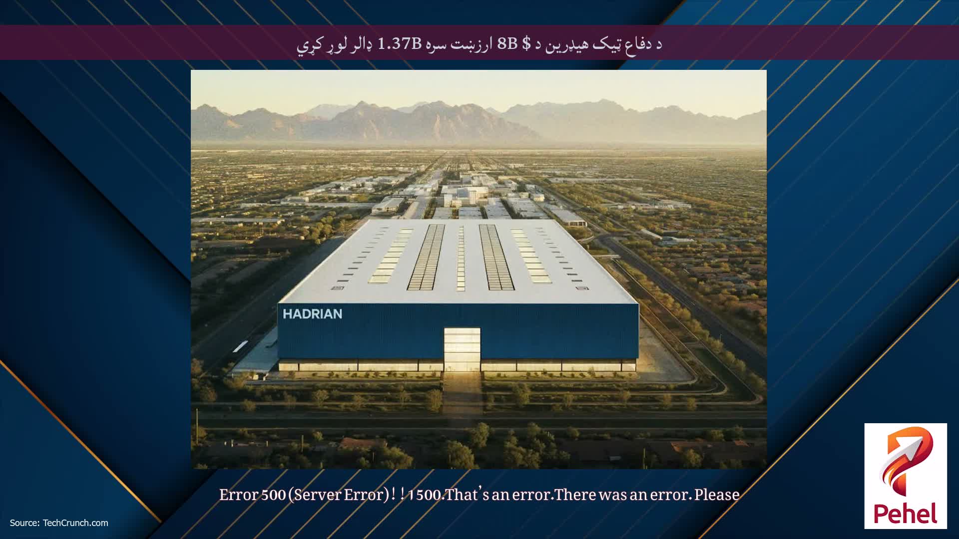 د دفاع ټیک هیډرین د $ 8B ارزښت سره 1.37B ډالر لوړ کړي