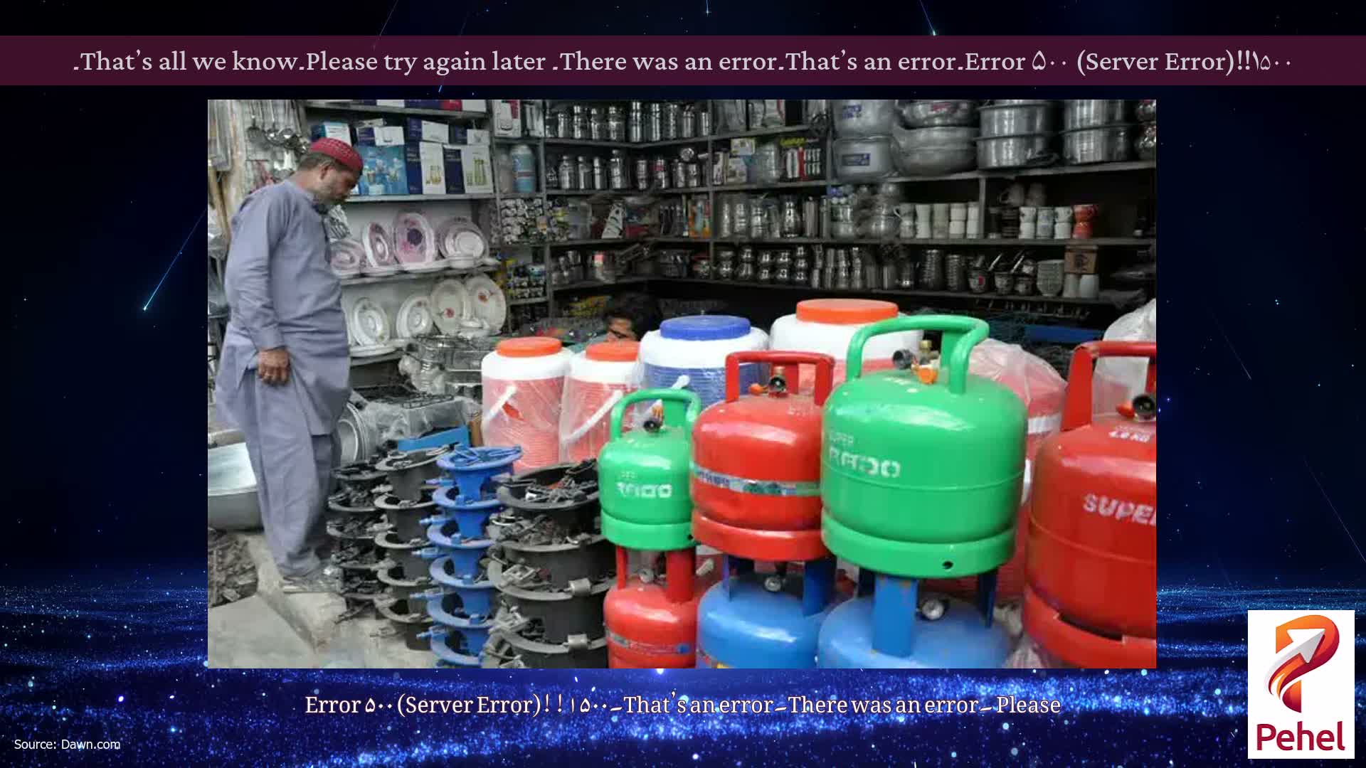 Error ۵۰۰ (Server Error)!!۱۵۰۰۔That’s an error۔There was an error۔ Please try again later۔That’s all we know۔