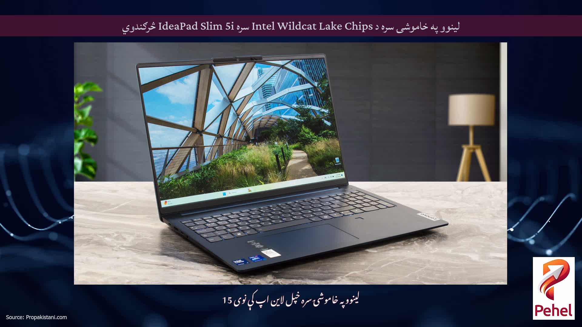 لینوو په خاموشۍ سره د Intel Wildcat Lake Chips سره IdeaPad Slim 5i څرګندوي