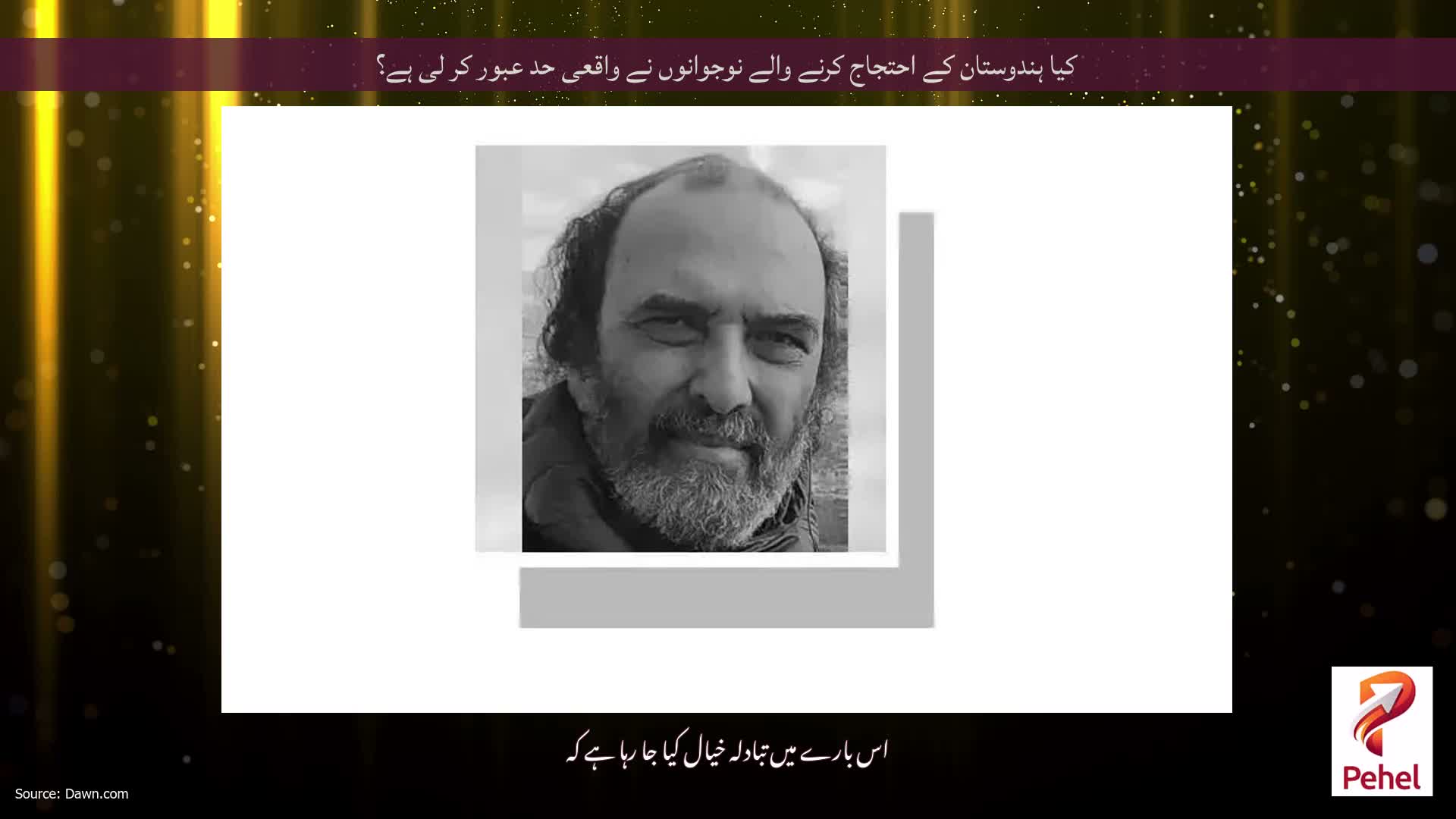 کیا ہندوستان کے احتجاج کرنے والے نوجوانوں نے واقعی حد عبور کر لی ہے؟