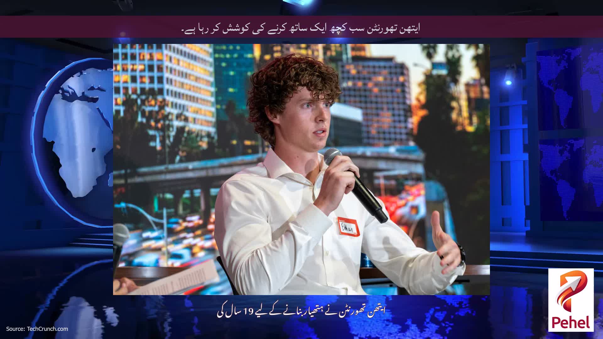 ایتھن تھورنٹن سب کچھ ایک ساتھ کرنے کی کوشش کر رہا ہے۔