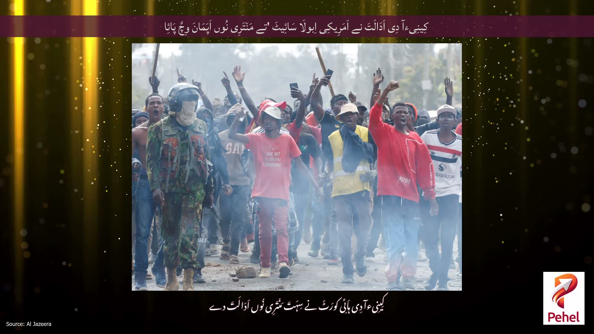 کِینِیءآ دِی اَدَالَتَ نے اَمَرِیکِی اِبولَا سَائِیٹَ 'تے مَن٘تَرِی نُوں اَپَمَانَ وِچَّ پَائِا