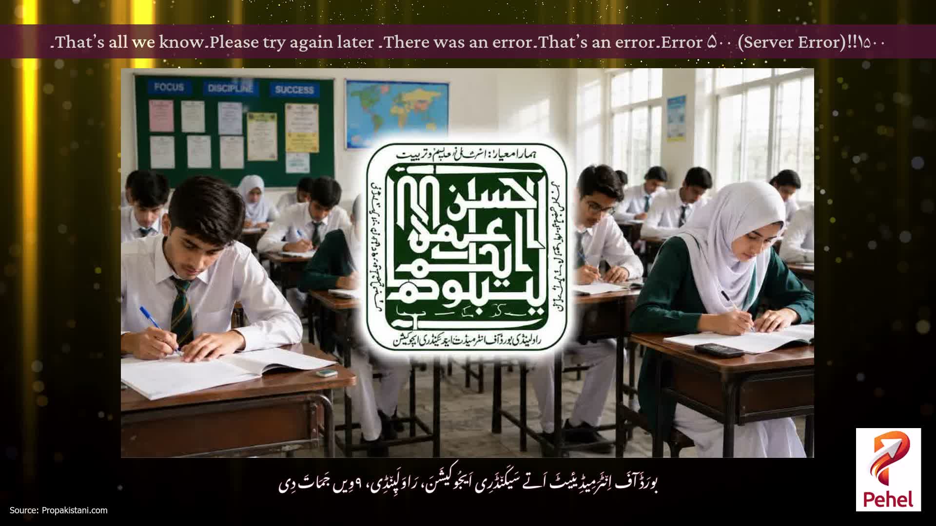Error ۵۰۰ (Server Error)!!۱۵۰۰۔That’s an error۔There was an error۔ Please try again later۔That’s all we know۔