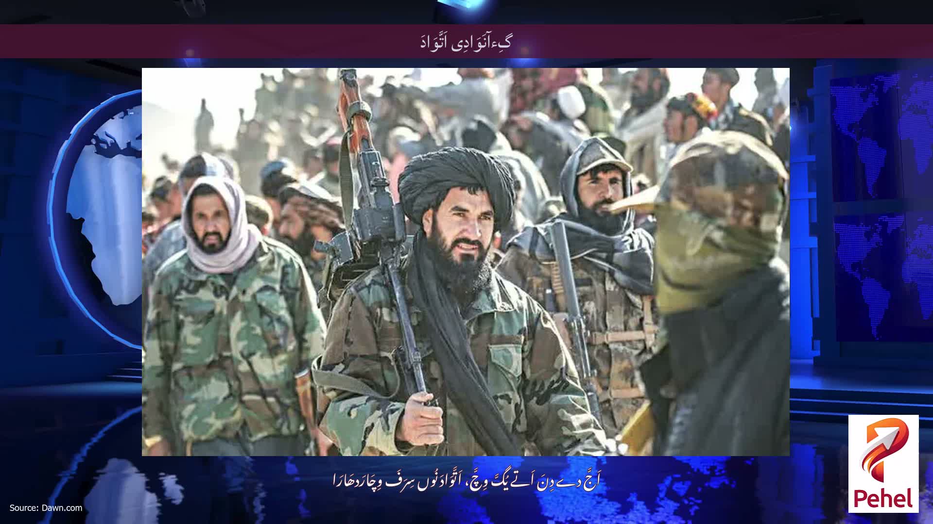 گِءآنَوَادِی اَتَّوَادَ