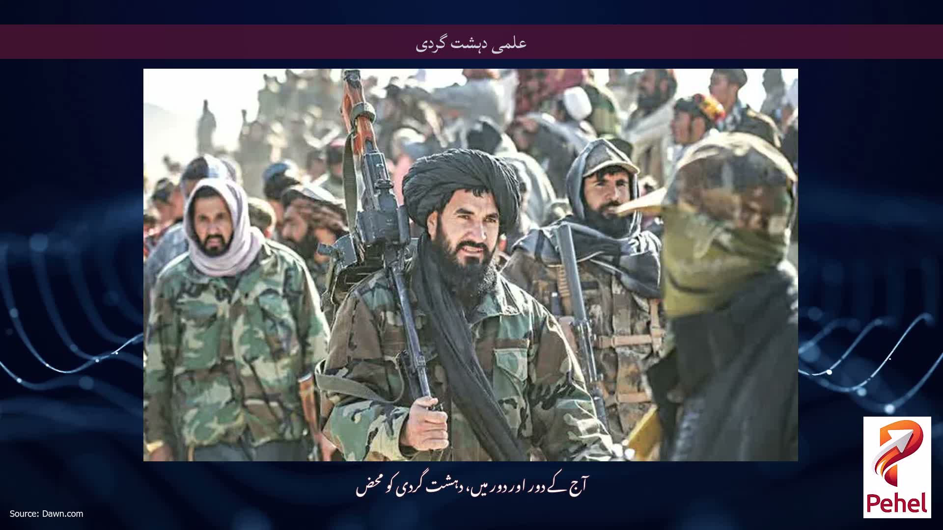 علمی دہشت گردی