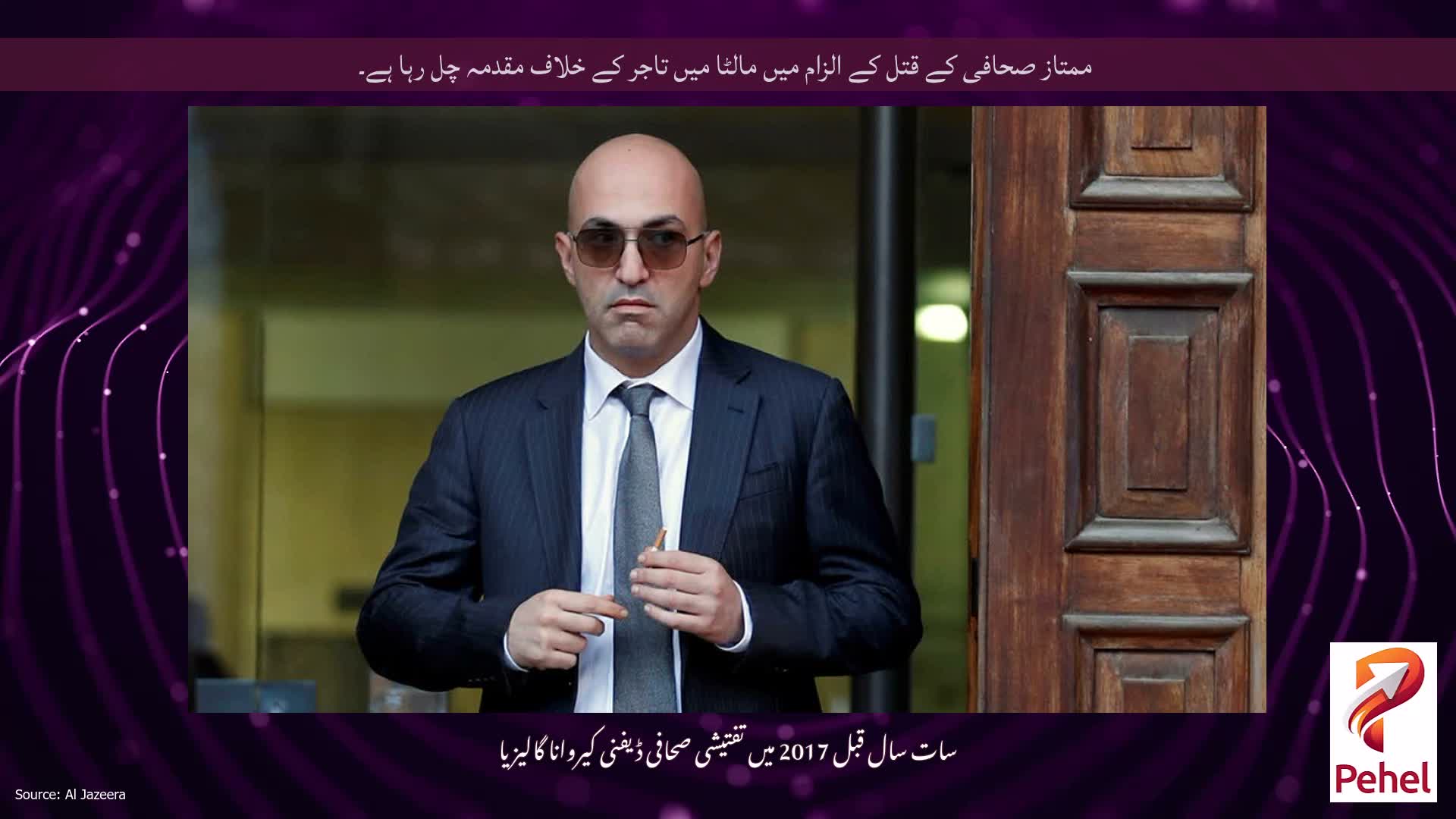 ممتاز صحافی کے قتل کے الزام میں مالٹا میں تاجر کے خلاف مقدمہ چل رہا ہے۔