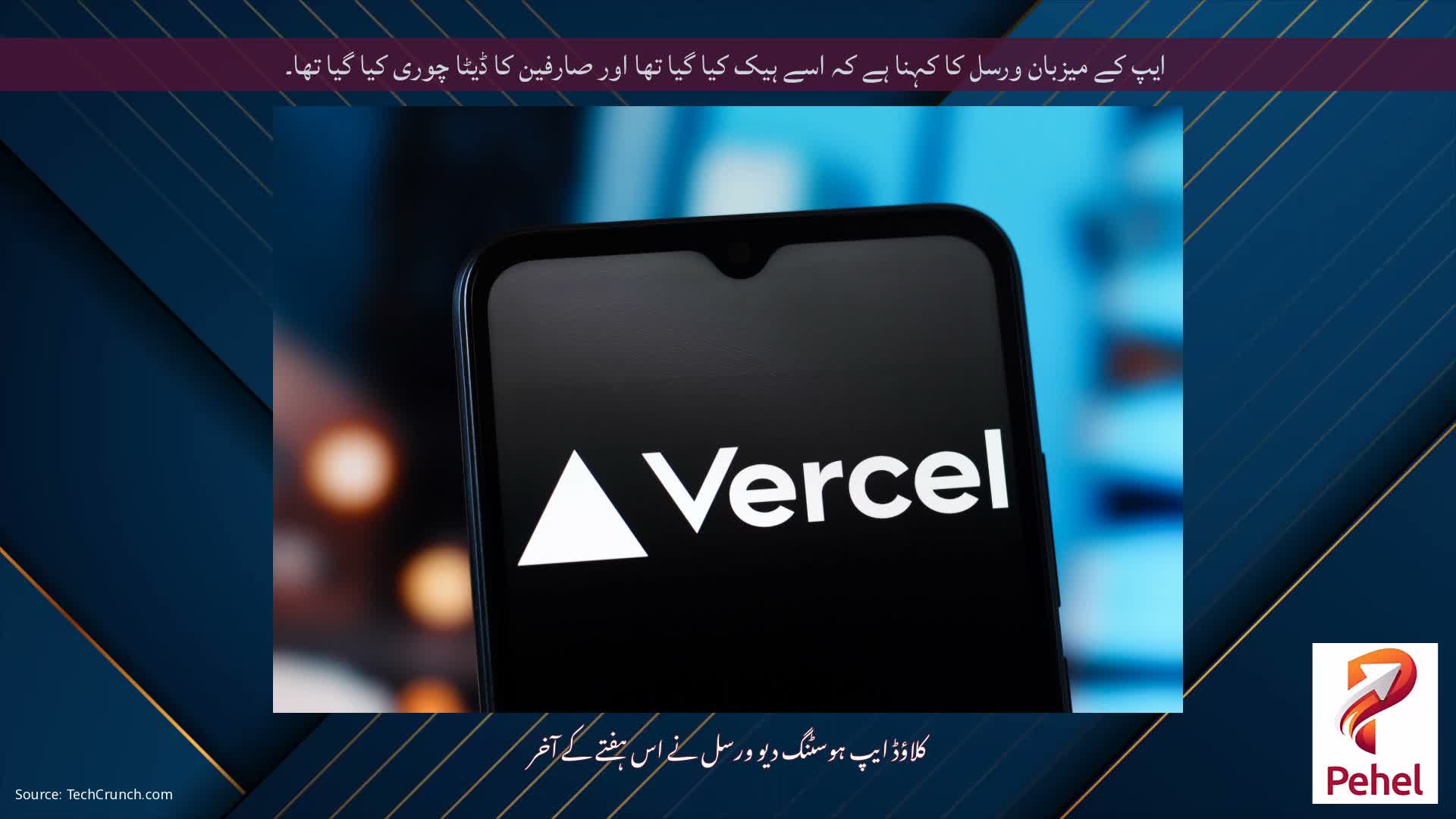 ایپ کے میزبان ورسل کا کہنا ہے کہ اسے ہیک کیا گیا تھا اور صارفین کا ڈیٹا چوری کیا گیا تھا۔