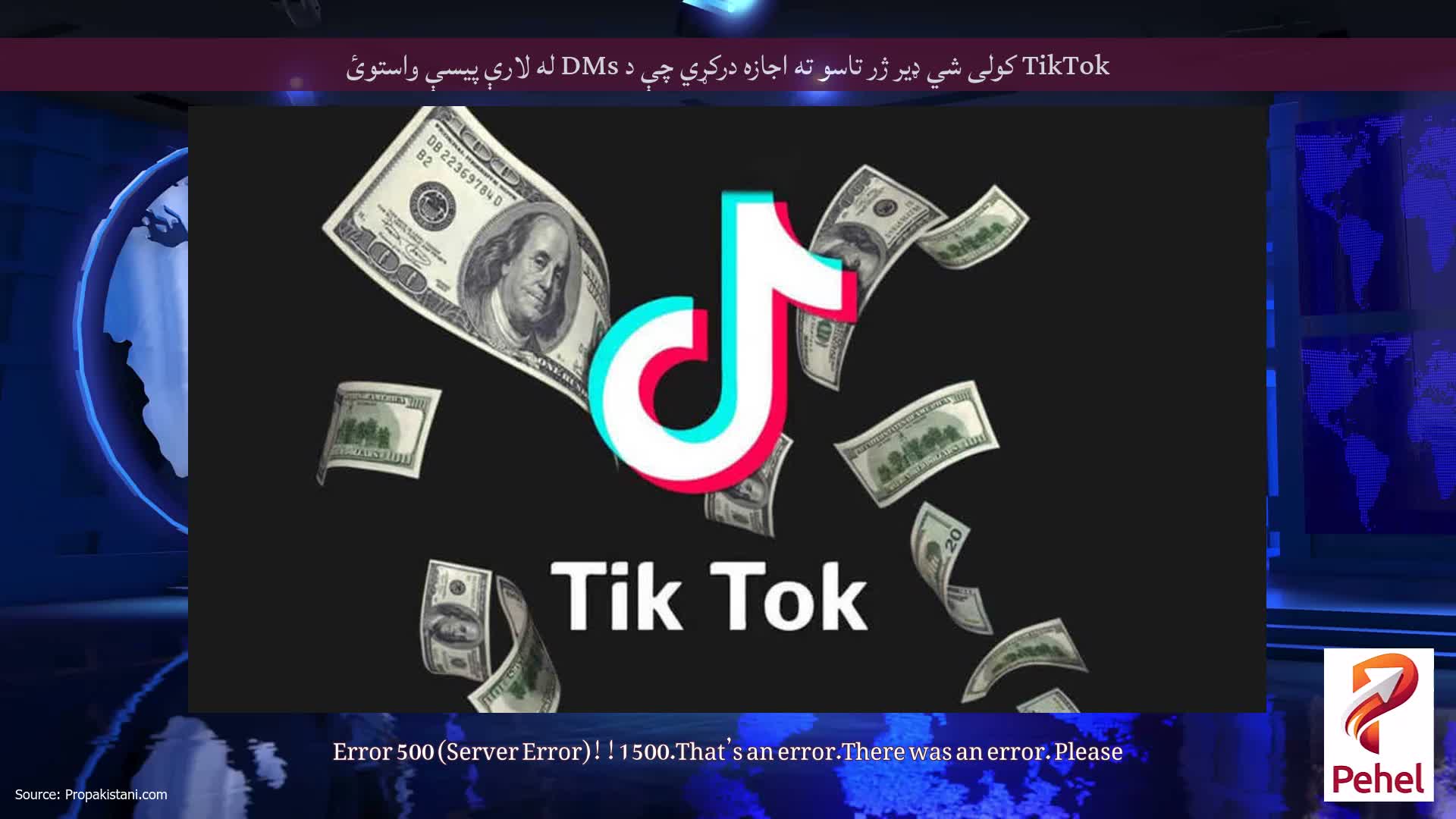 TikTok کولی شي ډیر ژر تاسو ته اجازه درکړي چې د DMs له لارې پیسې واستوئ