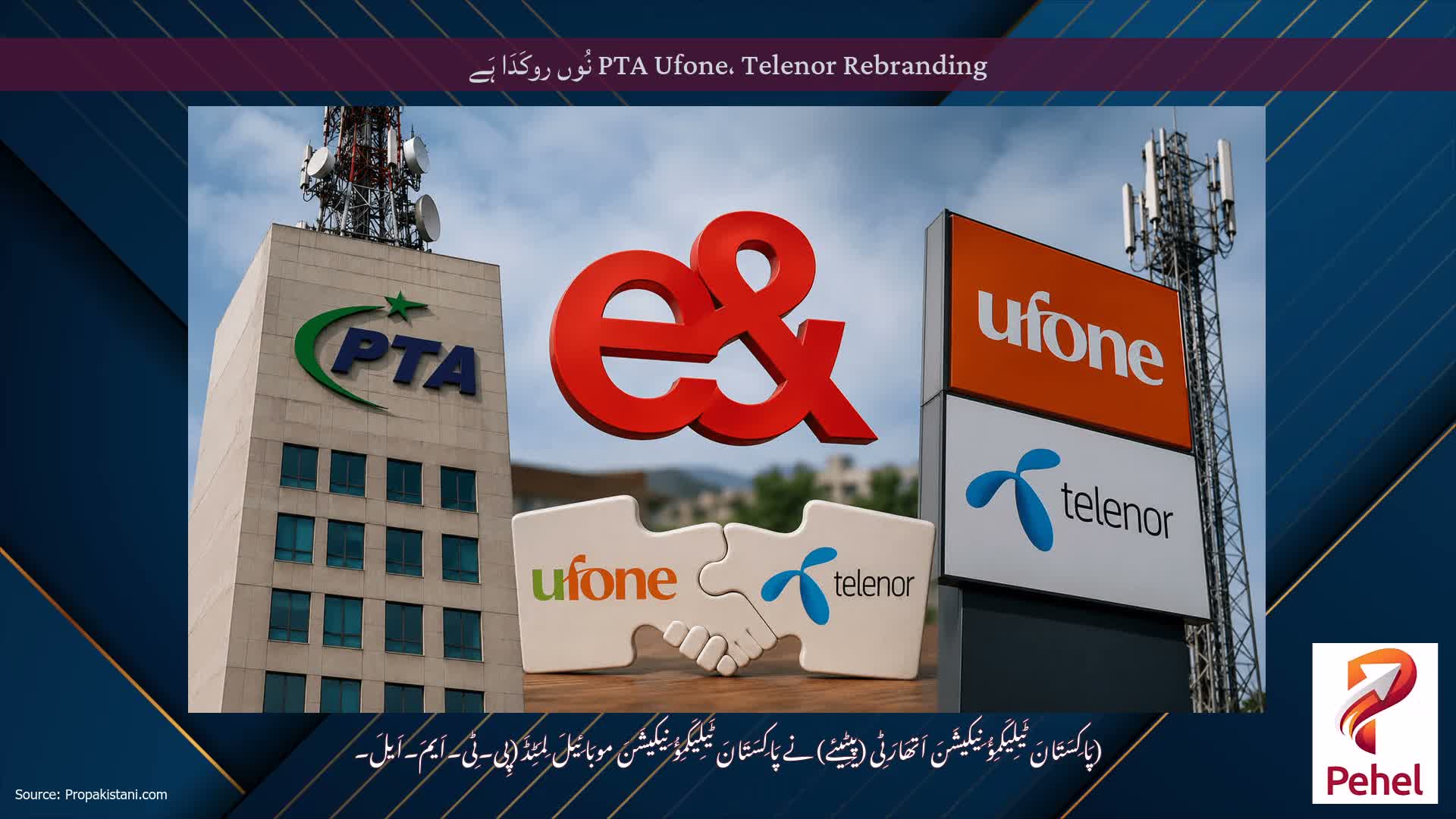 PTA Ufone، Telenor Rebranding نُوں روکَدَا ہَے