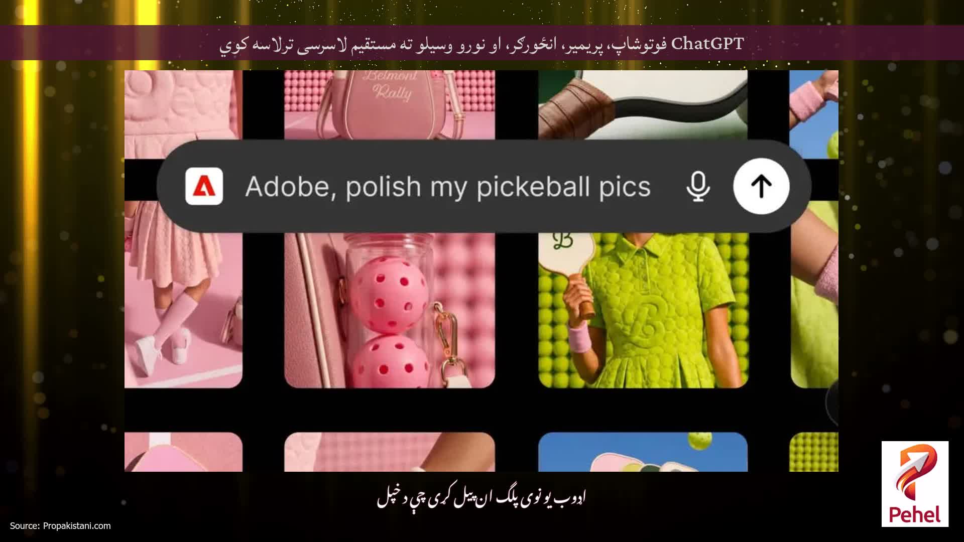 ChatGPT فوتوشاپ، پریمیر، انځورګر، او نورو وسیلو ته مستقیم لاسرسی ترلاسه کوي