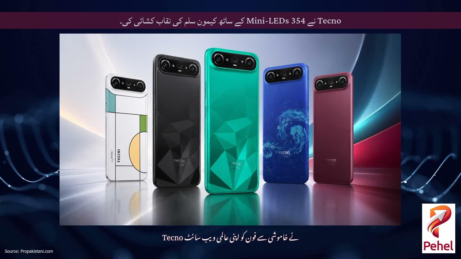Tecno نے 354 Mini-LEDs کے ساتھ کیمون سلم کی نقاب کشائی کی۔