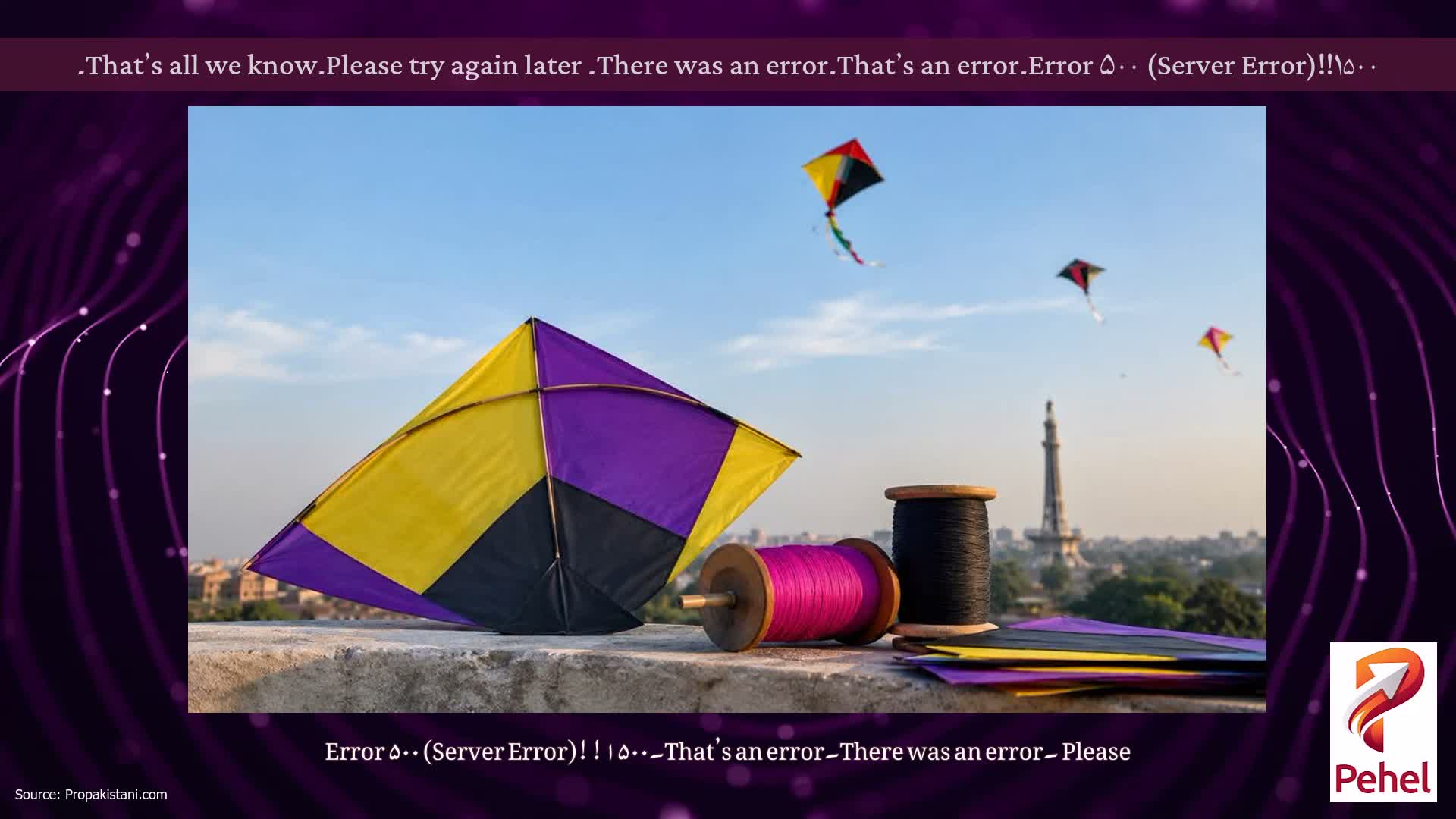 Error ۵۰۰ (Server Error)!!۱۵۰۰۔That’s an error۔There was an error۔ Please try again later۔That’s all we know۔