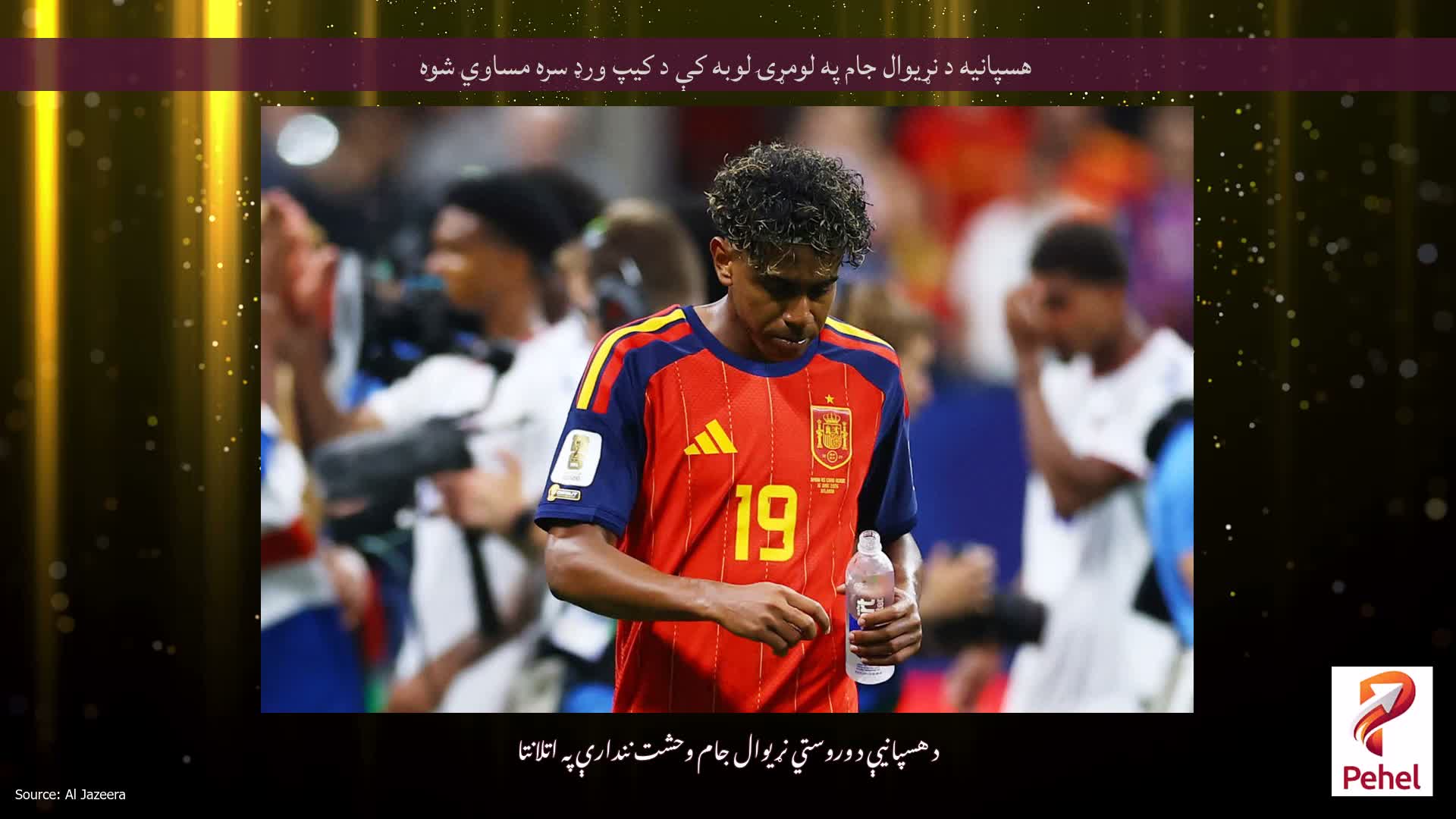 هسپانیه د نړیوال جام په لومړۍ لوبه کې د کیپ ورډ سره مساوي شوه
