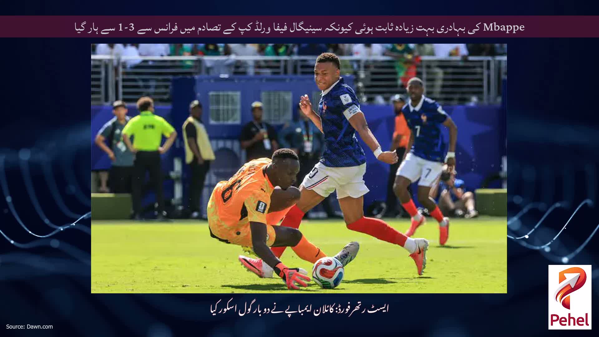 Mbappe کی بہادری بہت زیادہ ثابت ہوئی کیونکہ سینیگال فیفا ورلڈ کپ کے تصادم میں فرانس سے 3-1 سے ہار گیا