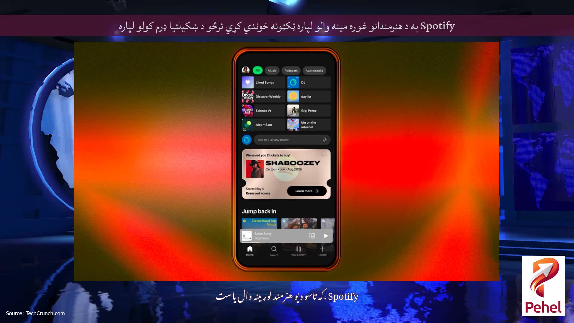 Spotify به د هنرمندانو غوره مینه والو لپاره ټکټونه خوندي کړي ترڅو د ښکیلتیا ډرم کولو لپاره