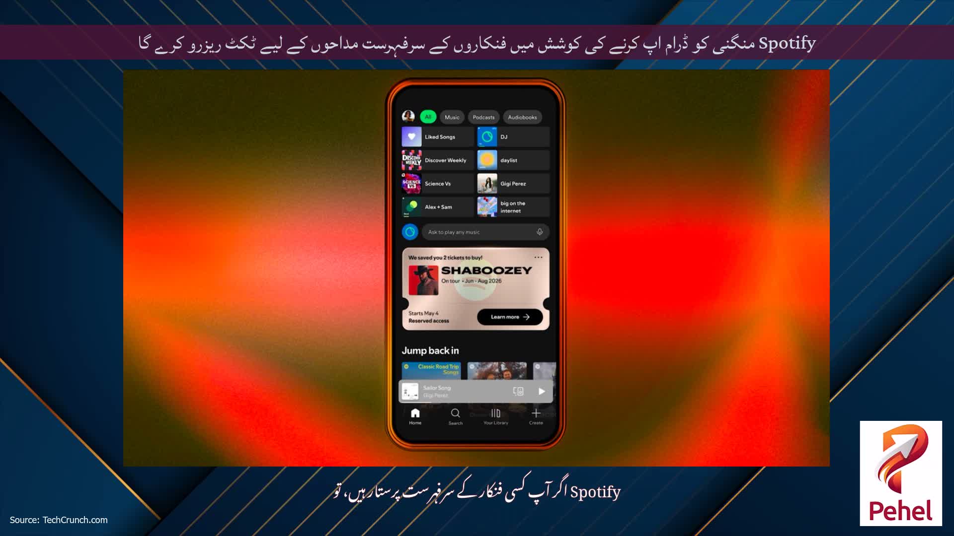 Spotify منگنی کو ڈرام اپ کرنے کی کوشش میں فنکاروں کے سرفہرست مداحوں کے لیے ٹکٹ ریزرو کرے گا