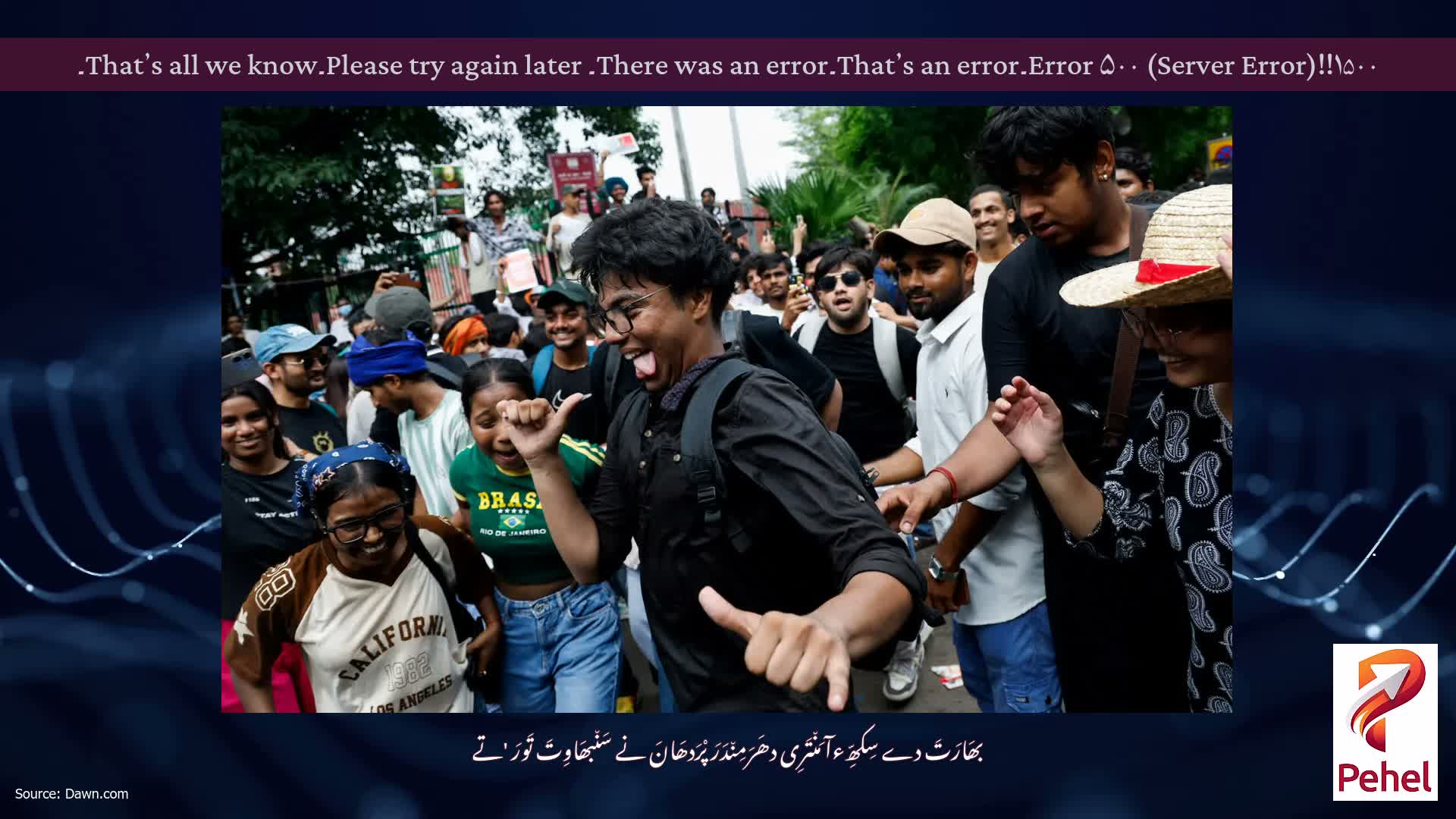 Error ۵۰۰ (Server Error)!!۱۵۰۰۔That’s an error۔There was an error۔ Please try again later۔That’s all we know۔