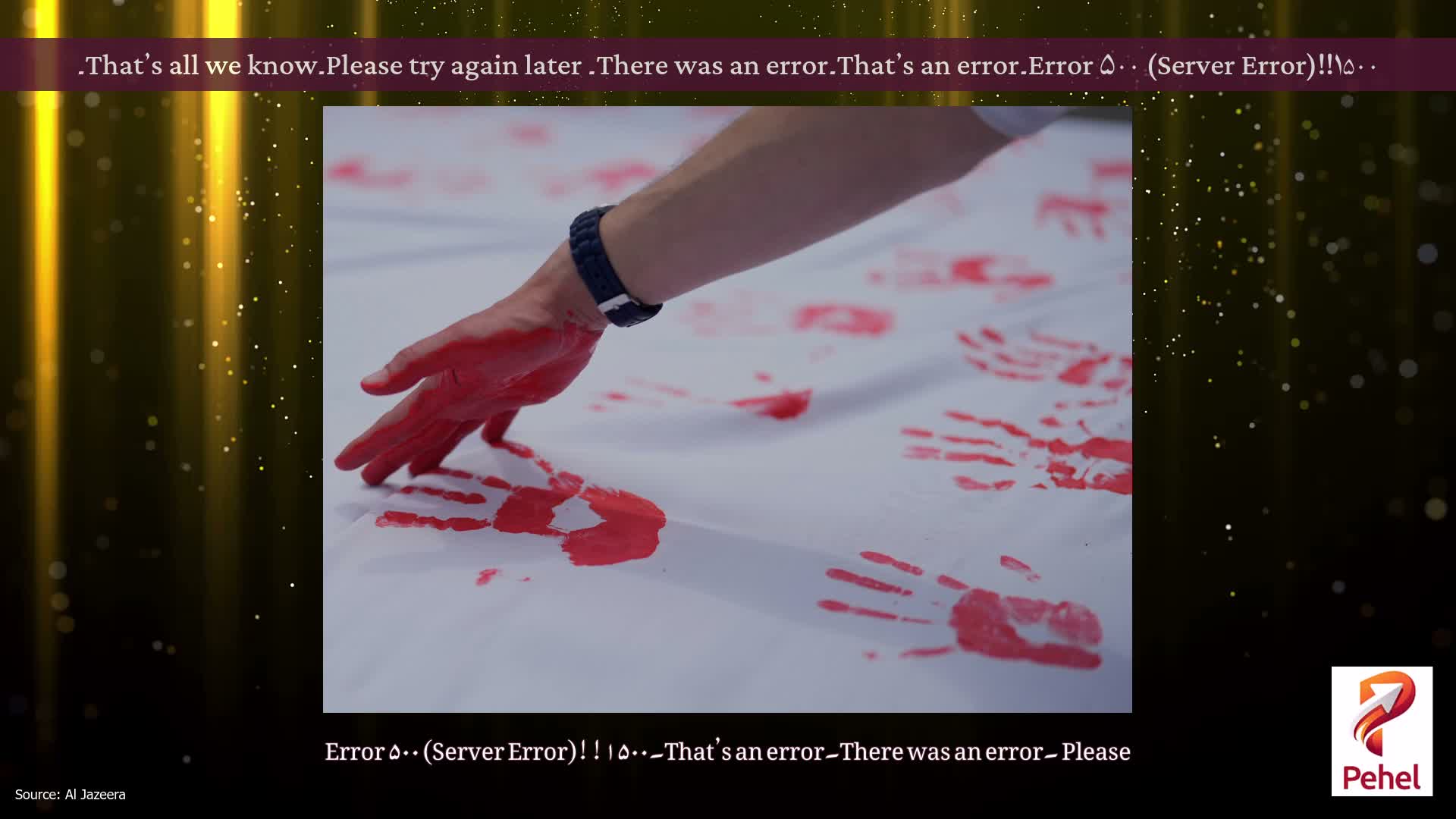 Error ۵۰۰ (Server Error)!!۱۵۰۰۔That’s an error۔There was an error۔ Please try again later۔That’s all we know۔