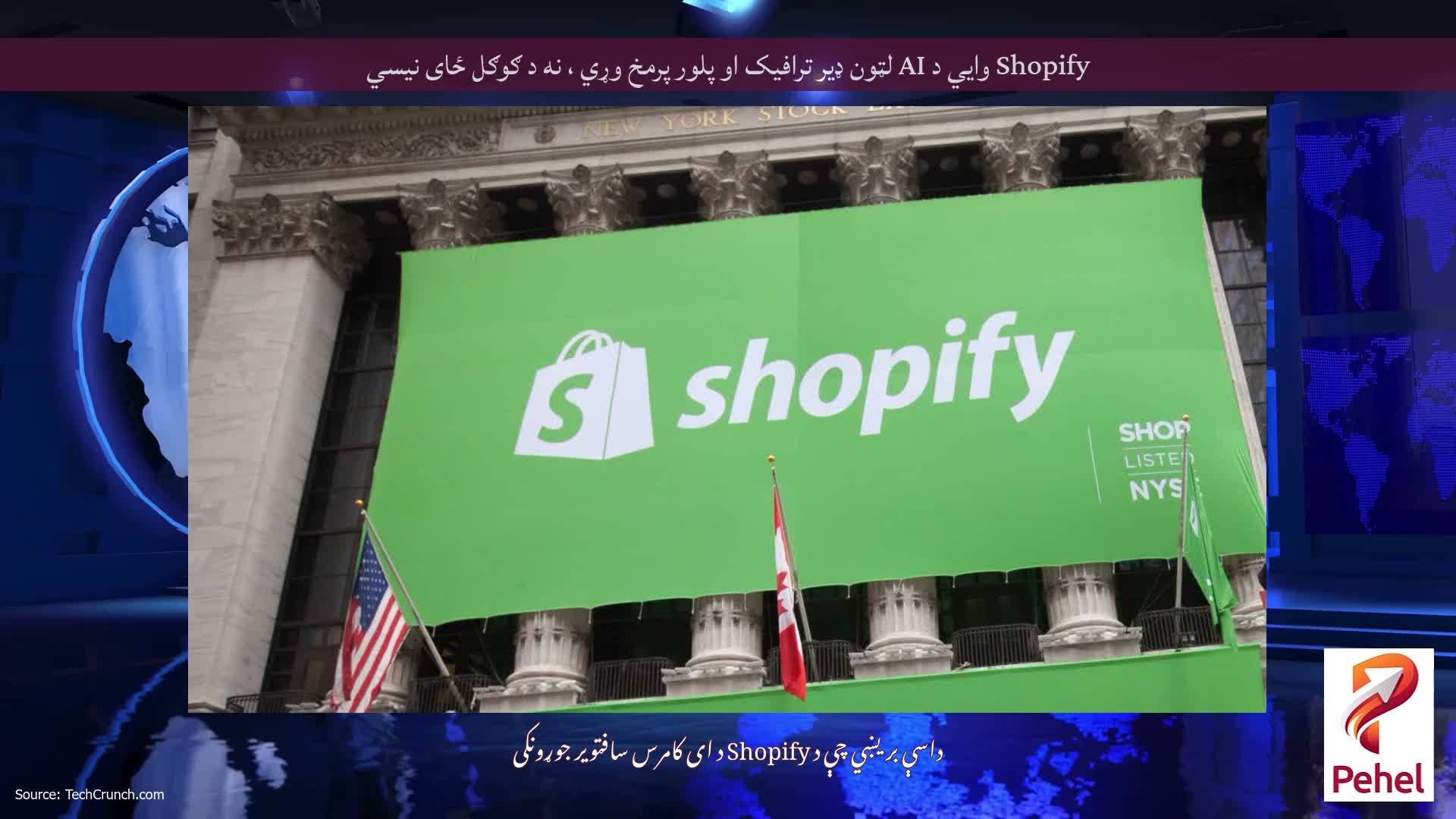Shopify وايي د AI لټون ډیر ترافیک او پلور پرمخ وړي ، نه د ګوګل ځای نیسي