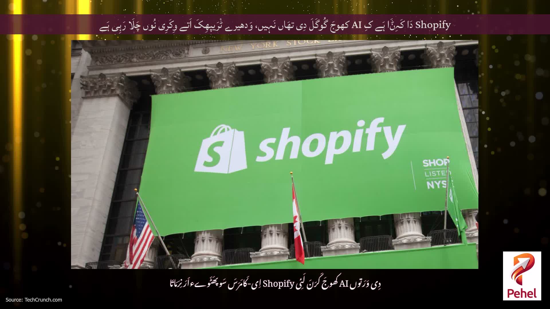 Shopify دَا کَہِݨَا ہَے کِ AI کھوجَ گُوگَلَ دِی تھَاں نَہِیں، وَدھیرے ٹْرَیپھِکَ اَتے وِکَرِی نُوں چَلَا رَہِی ہَے
