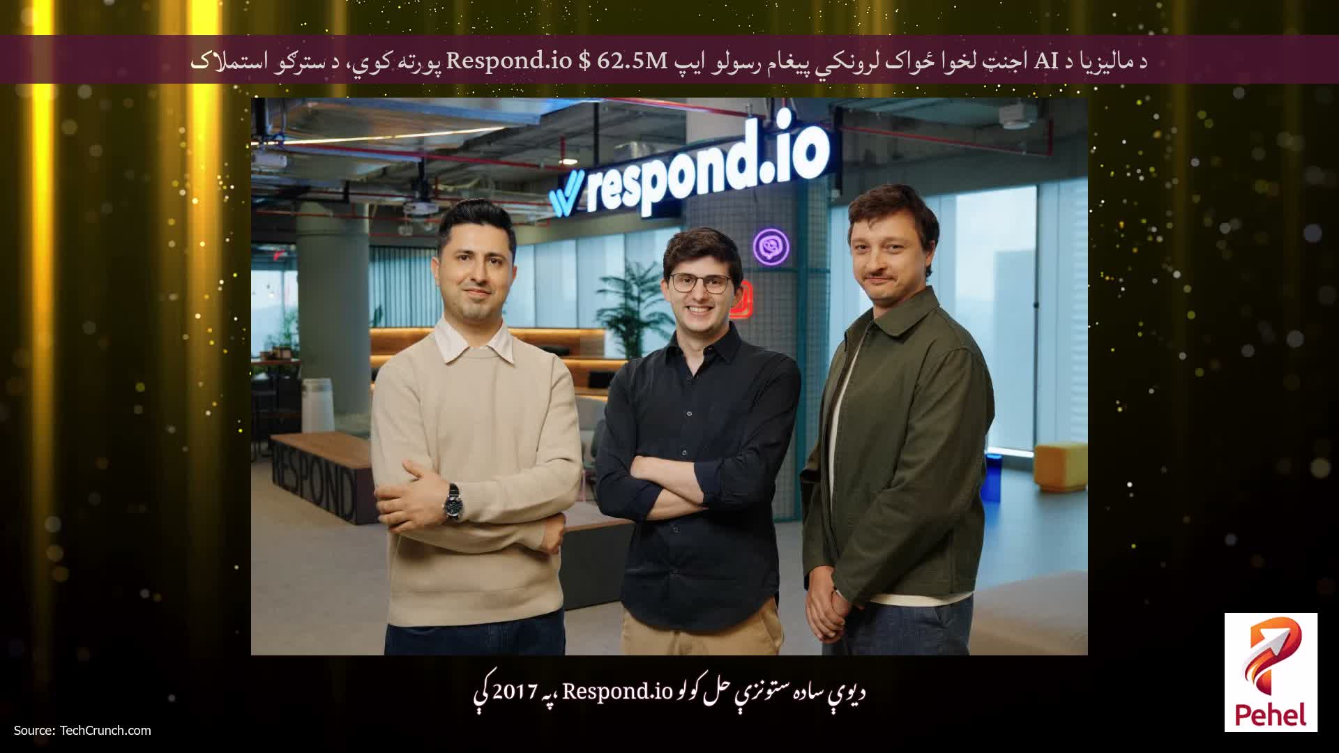 د مالیزیا د AI اجنټ لخوا ځواک لرونکي پیغام رسولو ایپ Respond.io $ 62.5M پورته کوي، د سترګو استملاک