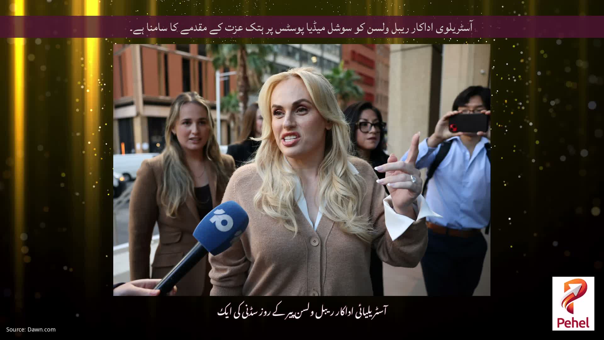 آسٹریلوی اداکار ریبل ولسن کو سوشل میڈیا پوسٹس پر ہتک عزت کے مقدمے کا سامنا ہے۔