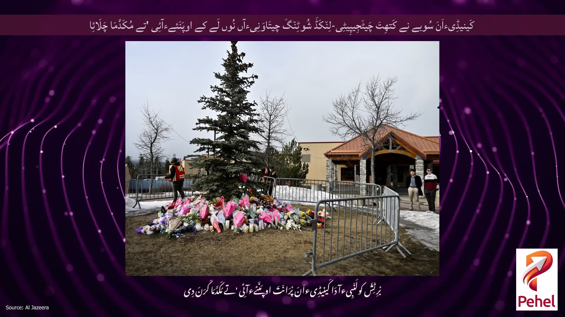 کَینیڈِیءاَنَ سُوبے نے کَتھِتَ چَیٹَجِیپِیٹِی-لِن٘کَڈَ شُوٹِن٘گَ چیتَاوَنِیءآں نُوں لَے کے اوپَنَئےءآئِی 'تے مُکَدَّمَا چَلَائِا