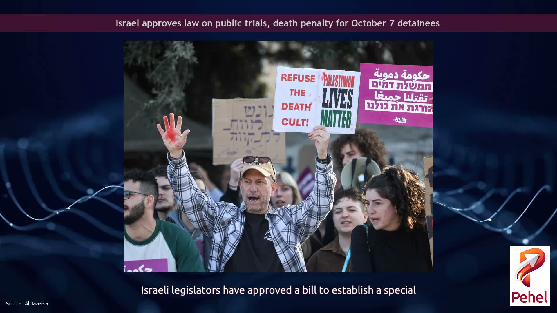Israel approves law on public trials, death penalty for October 7 detainees