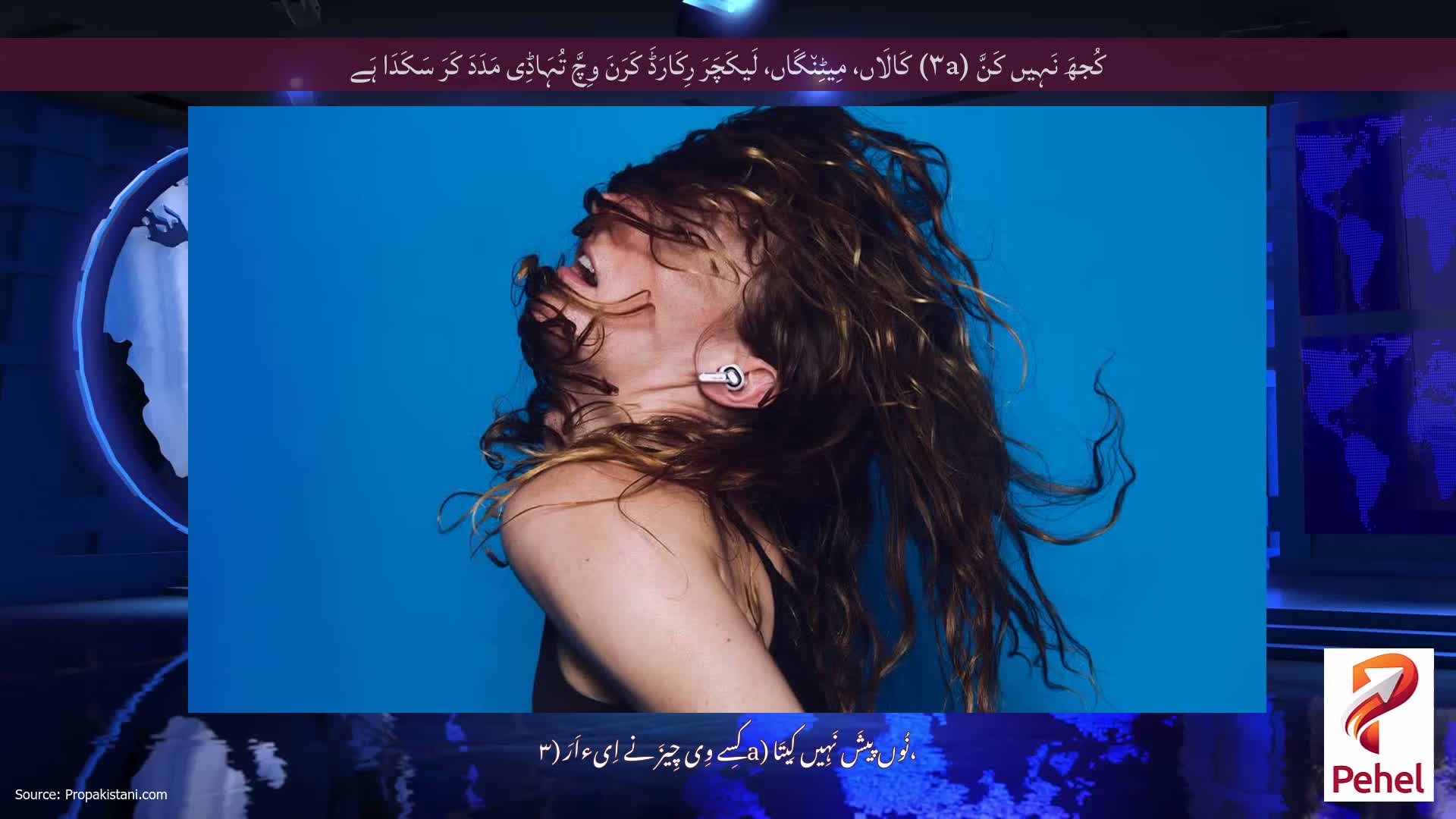 کُجھَ نَہِیں کَنَّ (۳a) کَالَاں، مِیٹِن٘گَاں، لَیکَچَرَ رِکَارَڈَ کَرَنَ وِچَّ تُہَاڈِی مَدَدَ کَرَ سَکَدَا ہَے