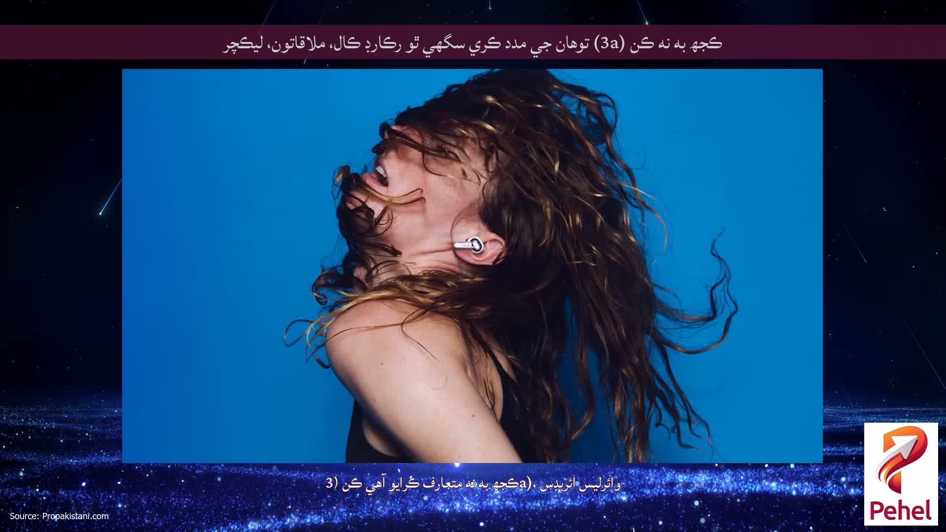 ڪجھ به نه ڪن (3a) توهان جي مدد ڪري سگهي ٿو رڪارڊ ڪال، ملاقاتون، ليڪچر
