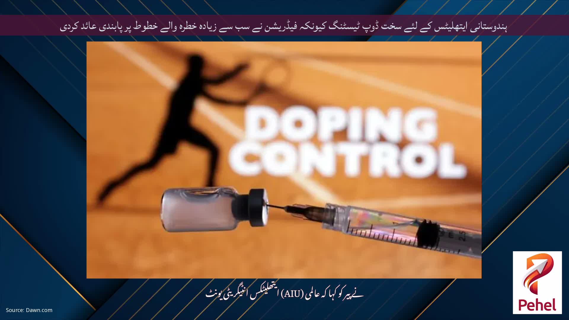 ہندوستانی ایتھلیٹس کے لئے سخت ڈوپ ٹیسٹنگ کیونکہ فیڈریشن نے سب سے زیادہ خطرہ والے خطوط پر پابندی عائد کردی