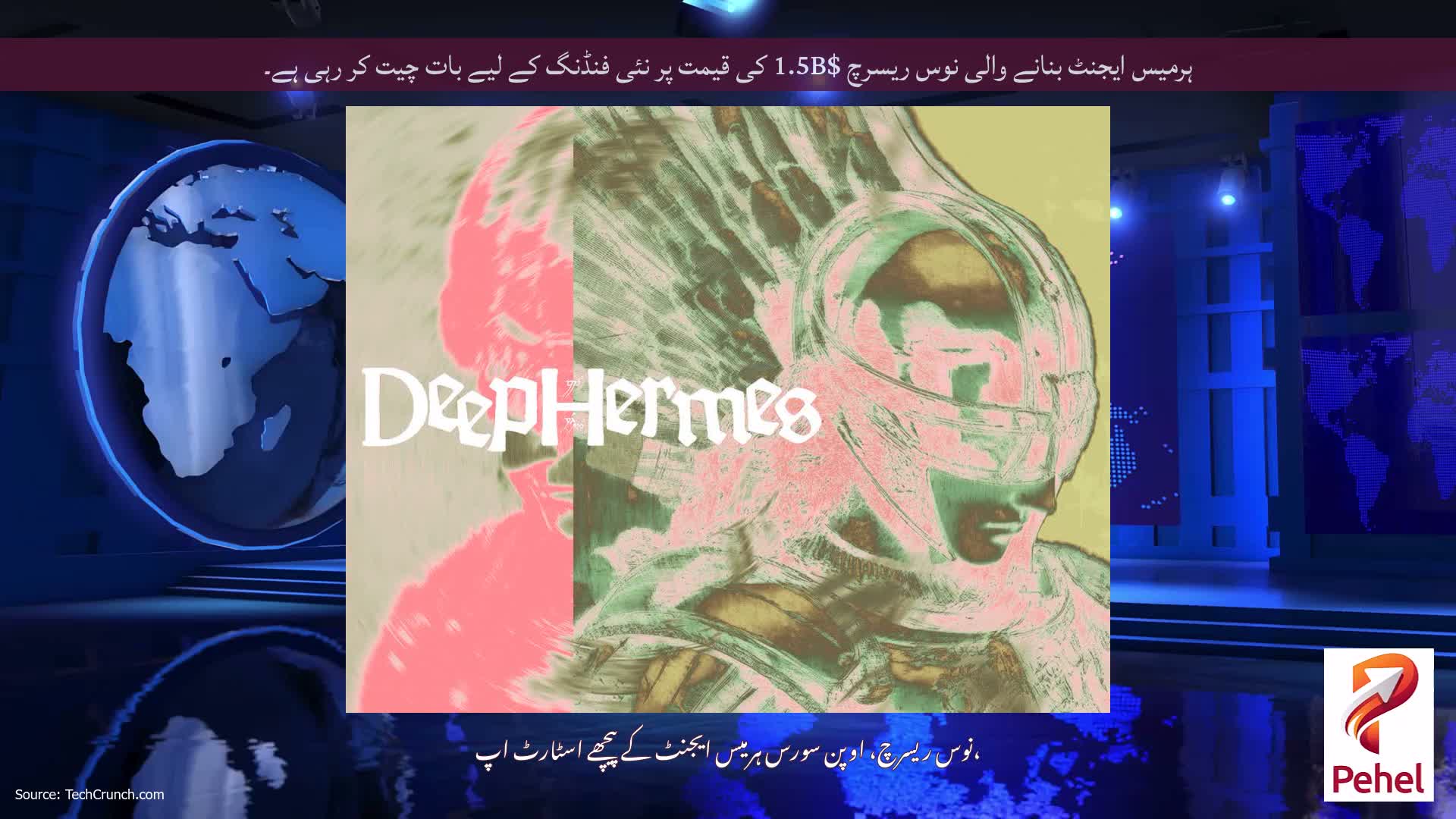 ہرمیس ایجنٹ بنانے والی نوس ریسرچ $1.5B کی قیمت پر نئی فنڈنگ ​​کے لیے بات چیت کر رہی ہے۔