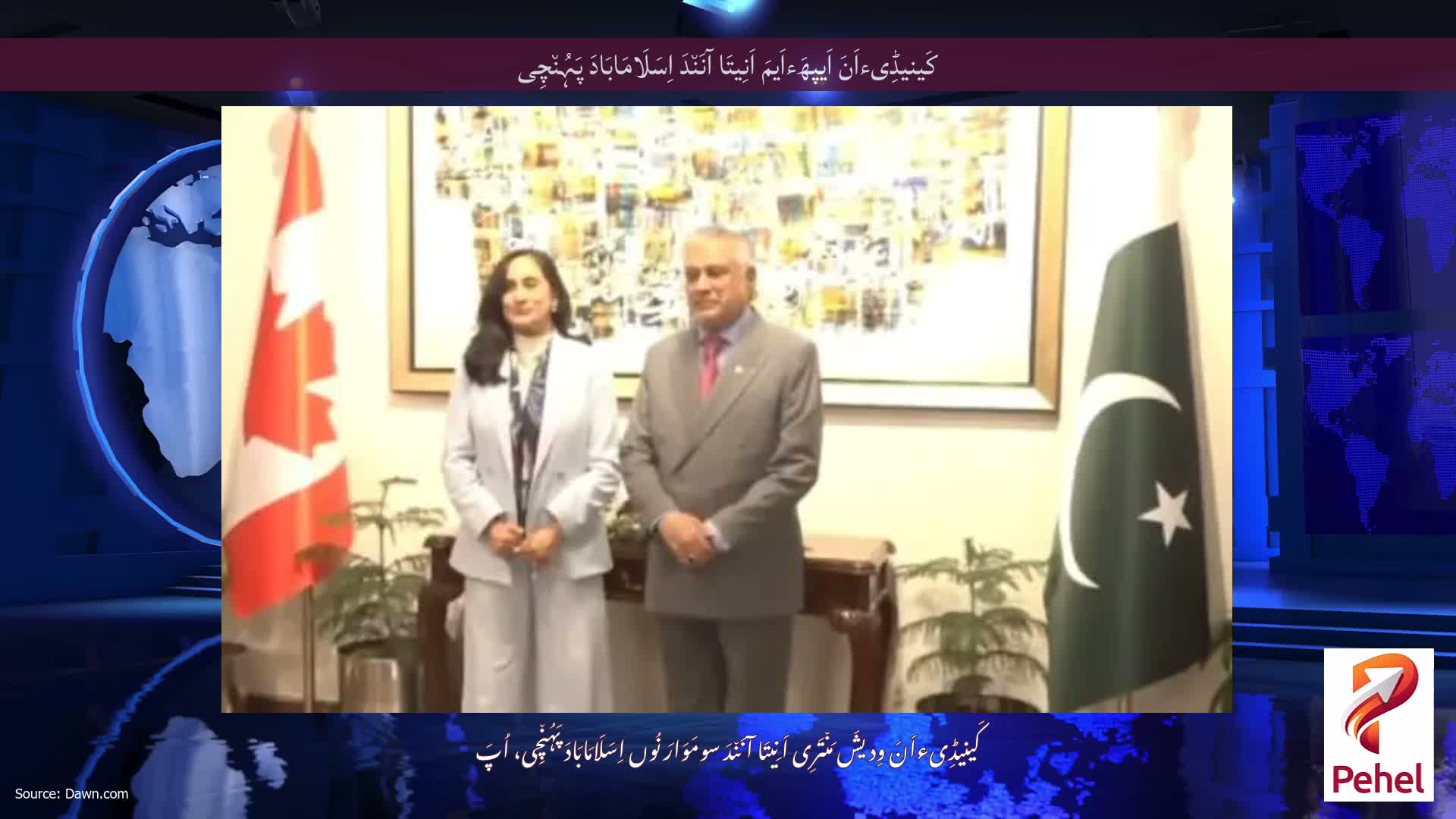 کَینیڈِیءاَنَ اَیپھَءاَیمَ اَنِیتَا آنَن٘دَ اِسَلَامَابَادَ پَہُن٘چِی