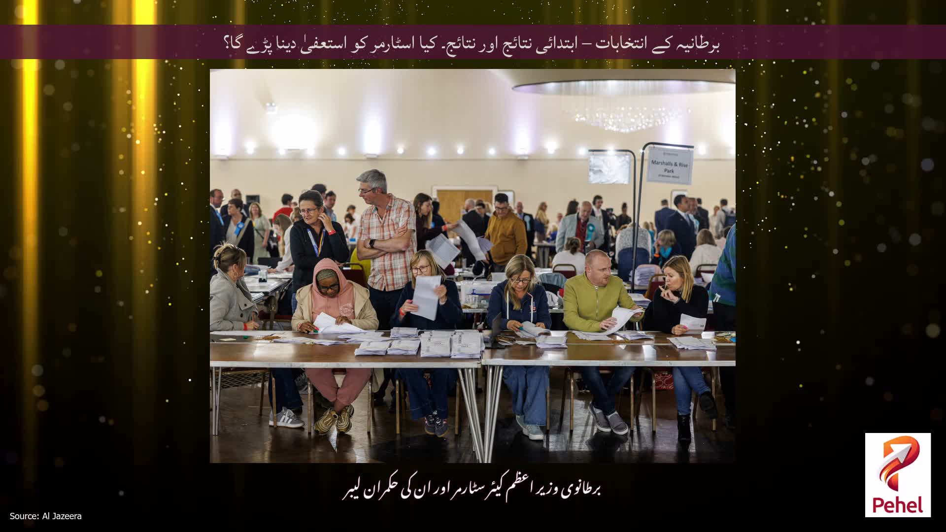 برطانیہ کے انتخابات – ابتدائی نتائج اور نتائج۔ کیا اسٹارمر کو استعفیٰ دینا پڑے گا؟
