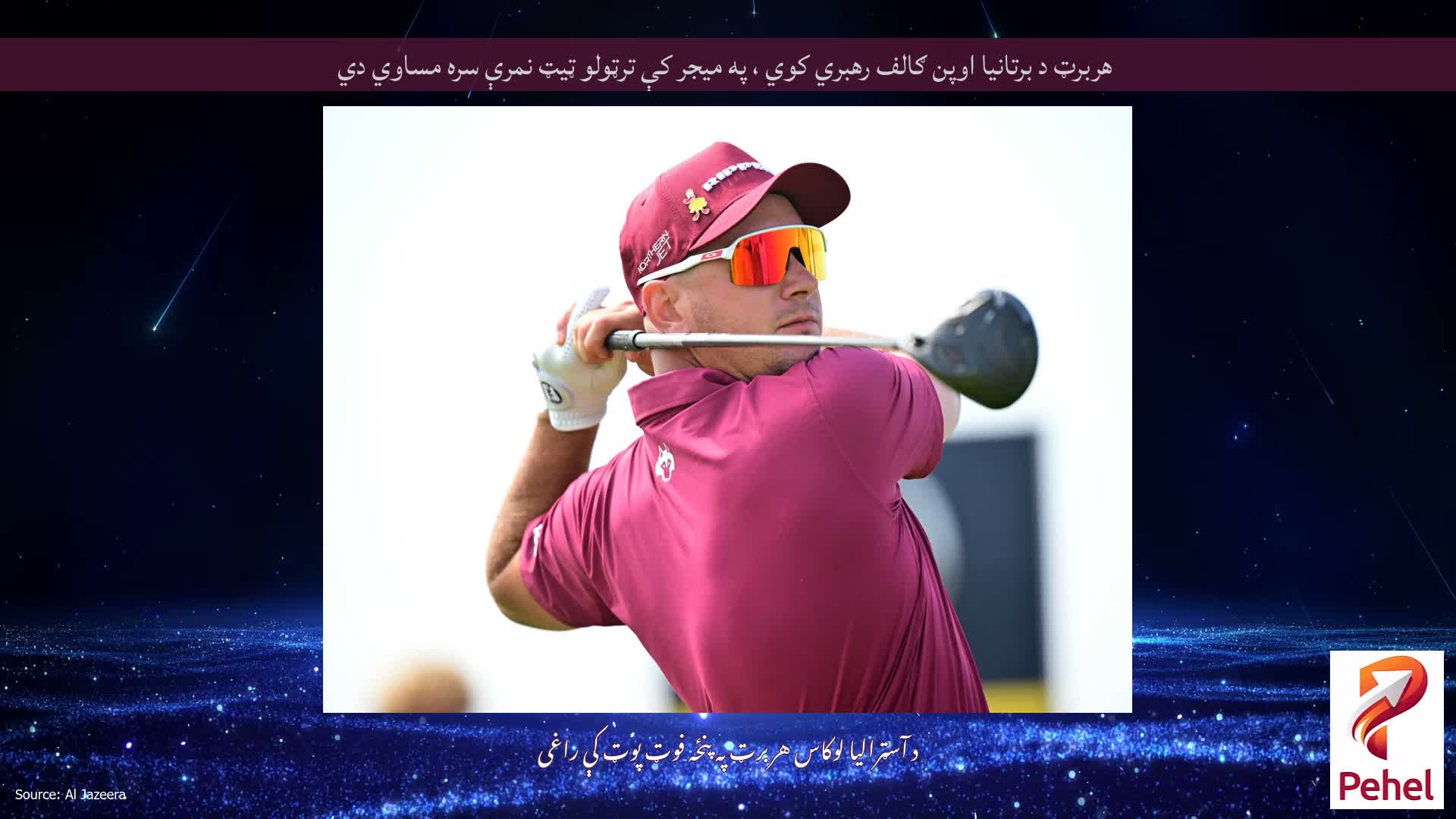 هربرټ د برتانیا اوپن ګالف رهبري کوي ، په میجر کې ترټولو ټیټ نمرې سره مساوي دي