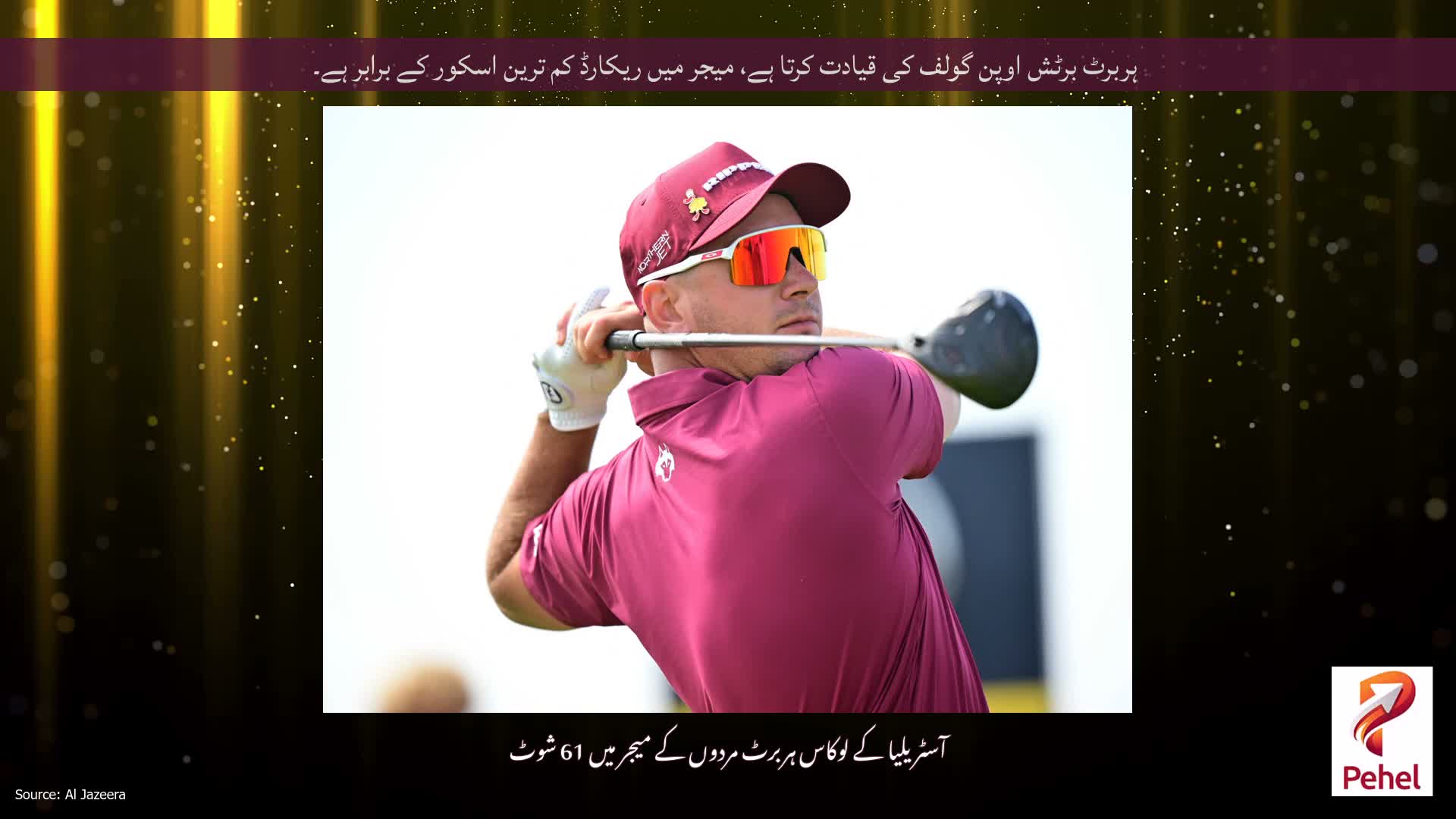 ہربرٹ برٹش اوپن گولف کی قیادت کرتا ہے، میجر میں ریکارڈ کم ترین اسکور کے برابر ہے۔
