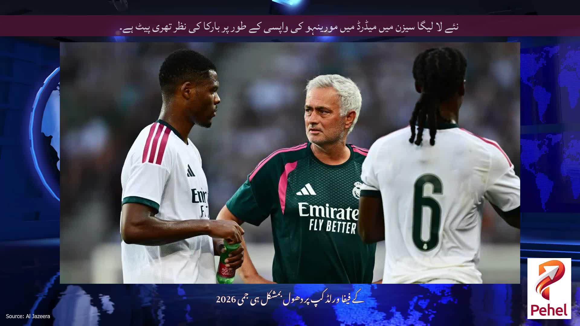 نئے لا لیگا سیزن میں میڈرڈ میں مورینہو کی واپسی کے طور پر بارکا کی نظر تھری پیٹ ہے۔