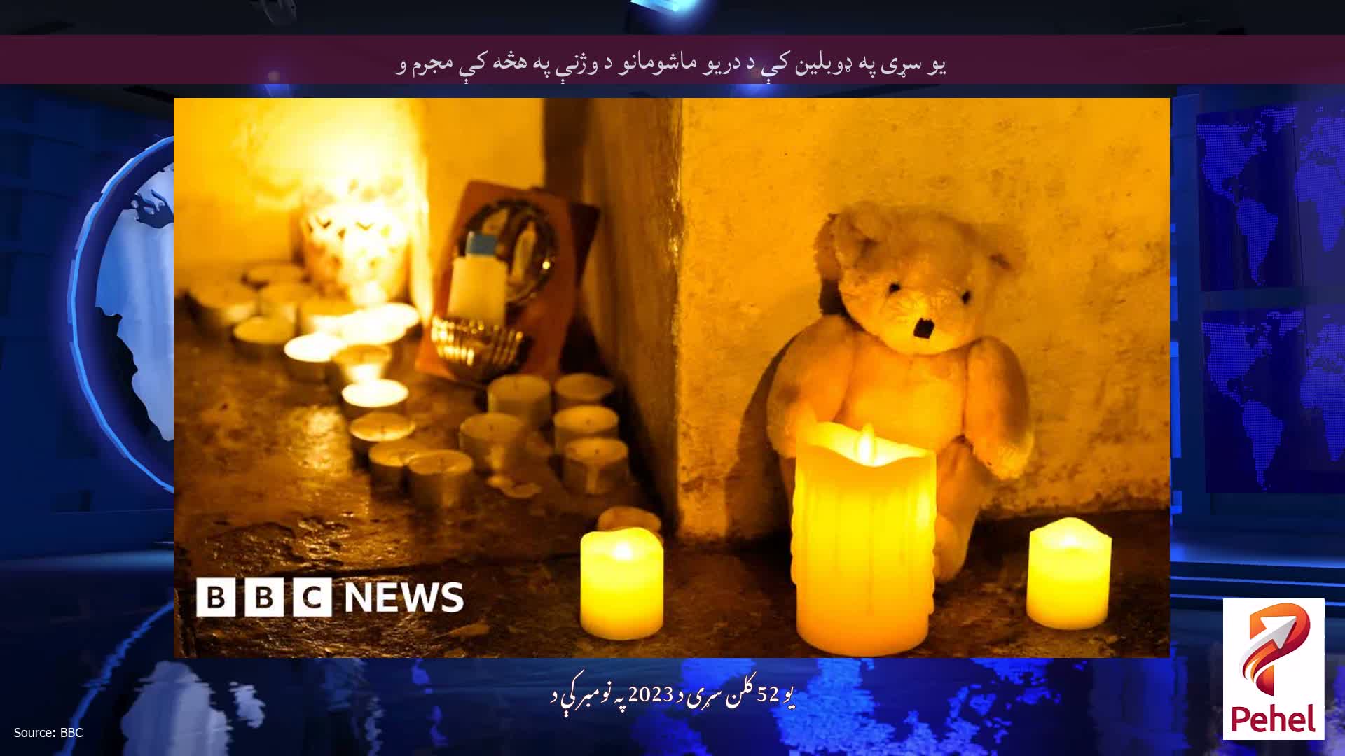 یو سړی په ډوبلین کې د دریو ماشومانو د وژنې په هڅه کې مجرم و