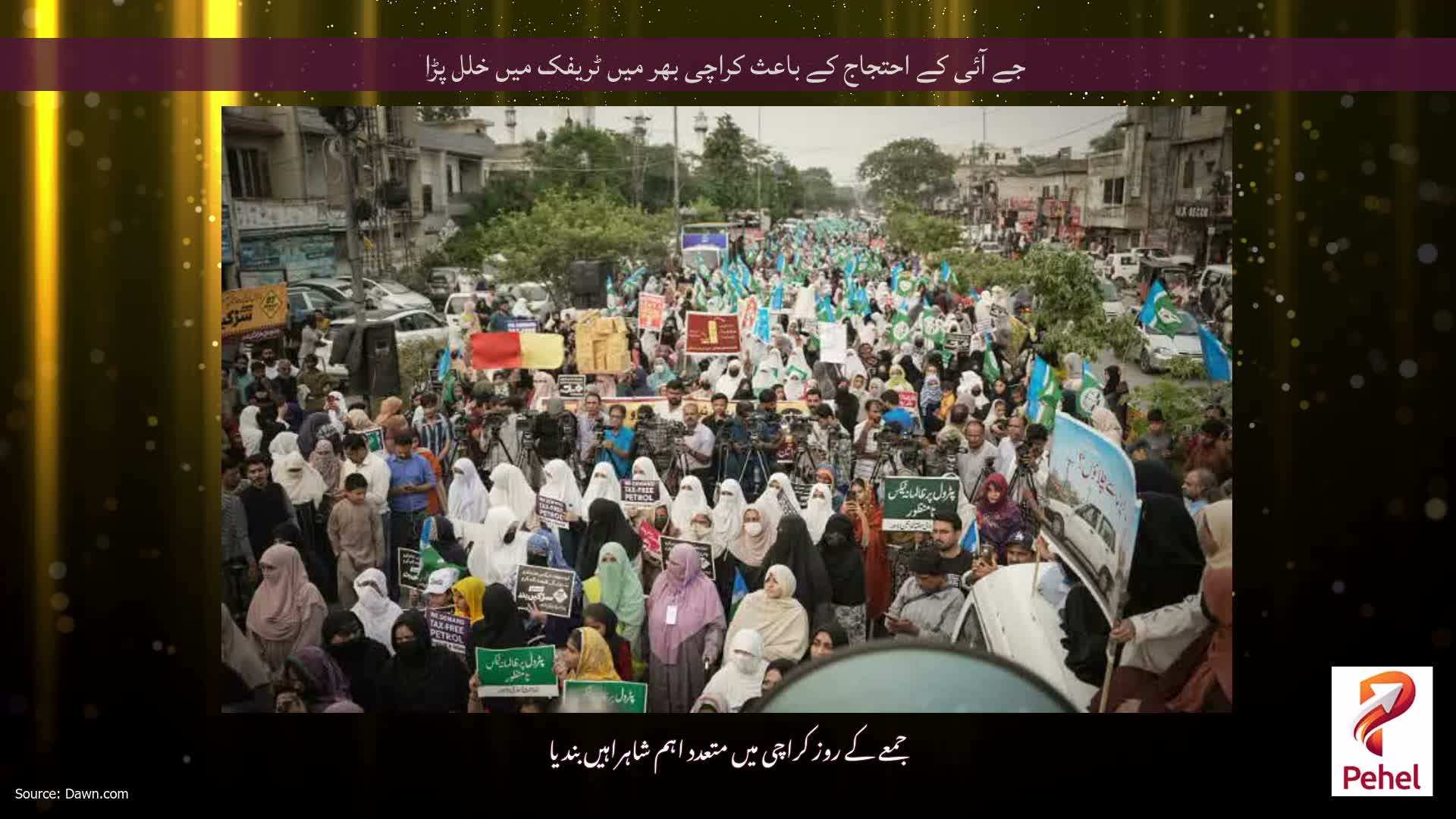 جے آئی کے احتجاج کے باعث کراچی بھر میں ٹریفک میں خلل پڑا