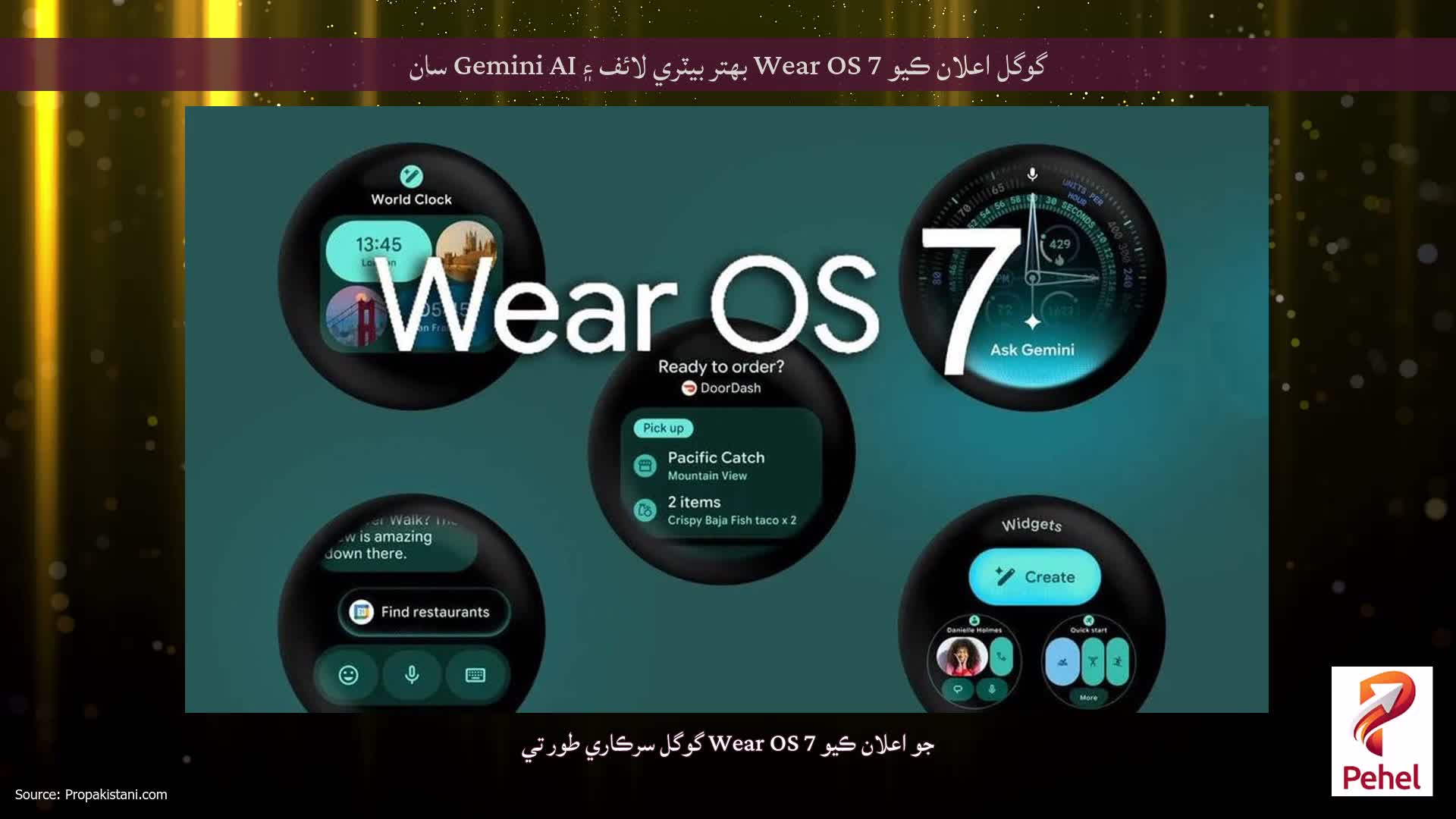گوگل اعلان ڪيو Wear OS 7 بهتر بيٽري لائف ۽ Gemini AI سان