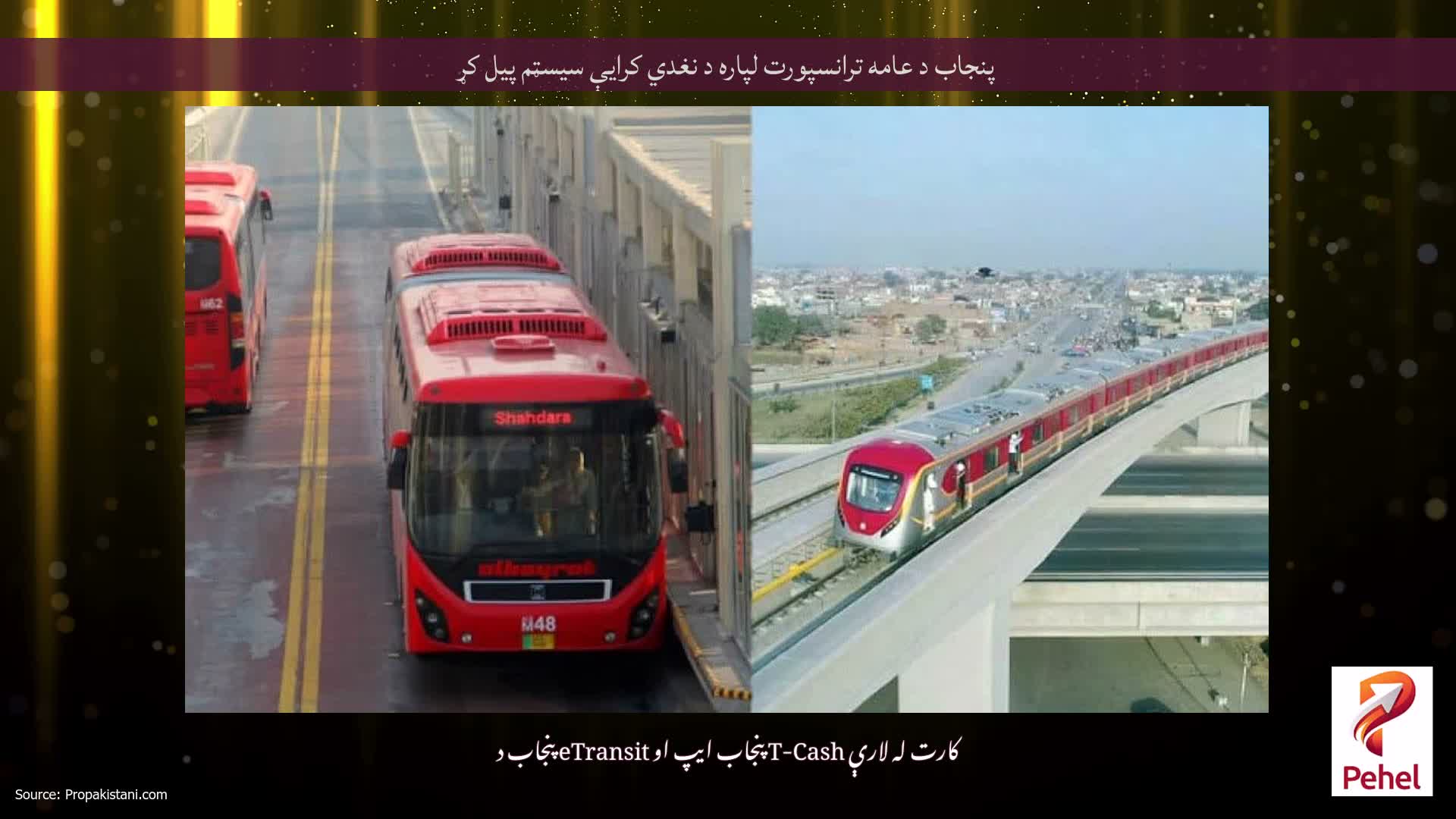 پنجاب د عامه ترانسپورت لپاره د نغدي کرایې سیسټم پیل کړ