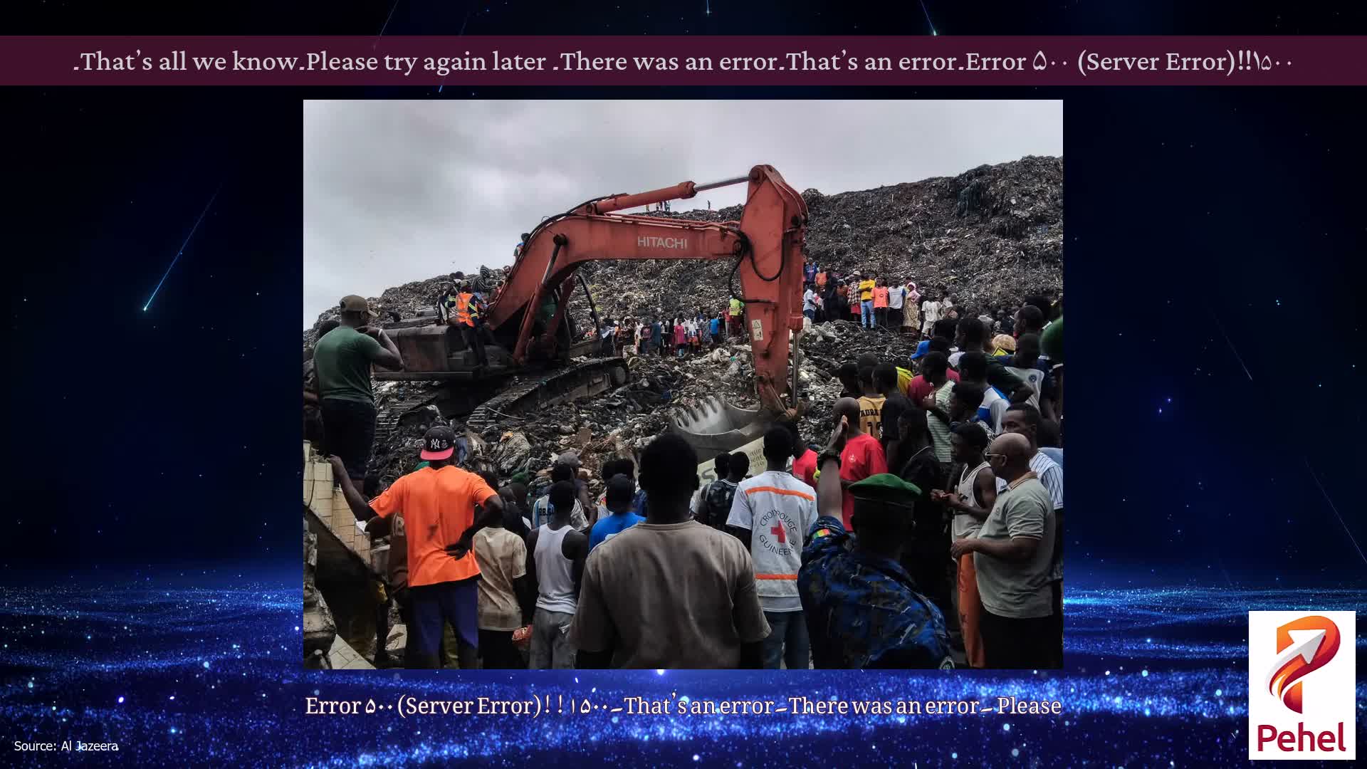 Error ۵۰۰ (Server Error)!!۱۵۰۰۔That’s an error۔There was an error۔ Please try again later۔That’s all we know۔