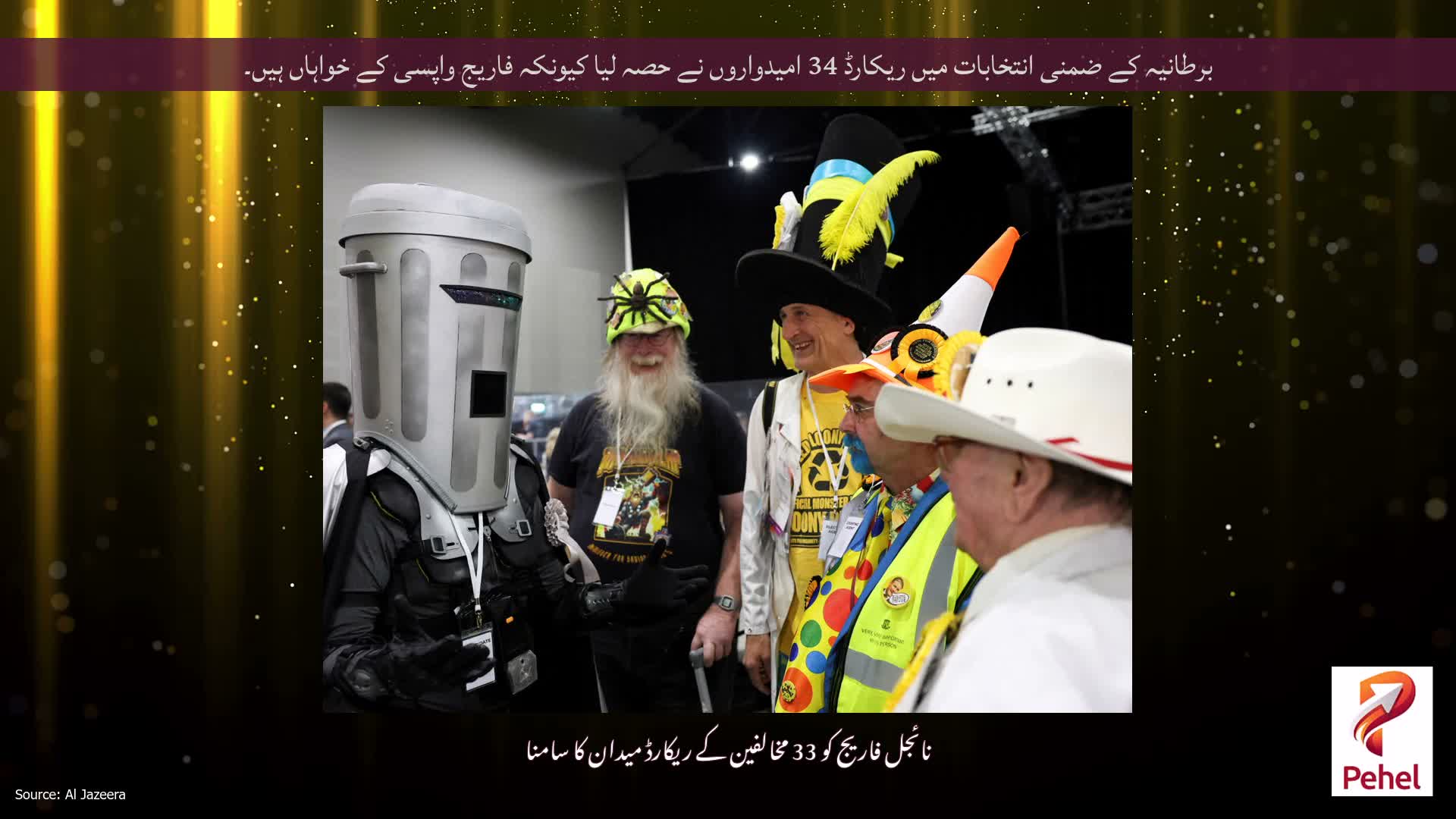 برطانیہ کے ضمنی انتخابات میں ریکارڈ 34 امیدواروں نے حصہ لیا کیونکہ فاریج واپسی کے خواہاں ہیں۔