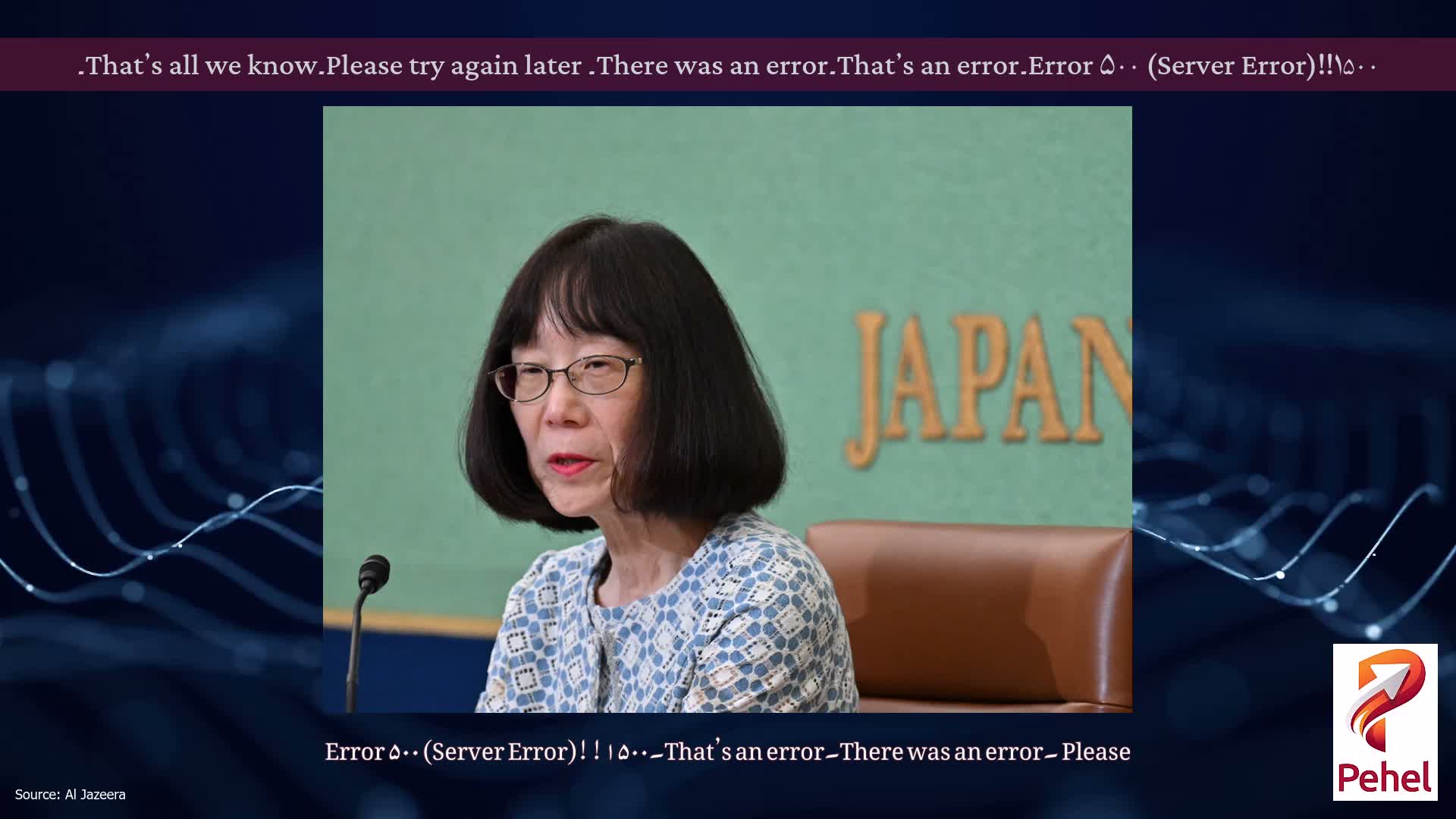 Error ۵۰۰ (Server Error)!!۱۵۰۰۔That’s an error۔There was an error۔ Please try again later۔That’s all we know۔