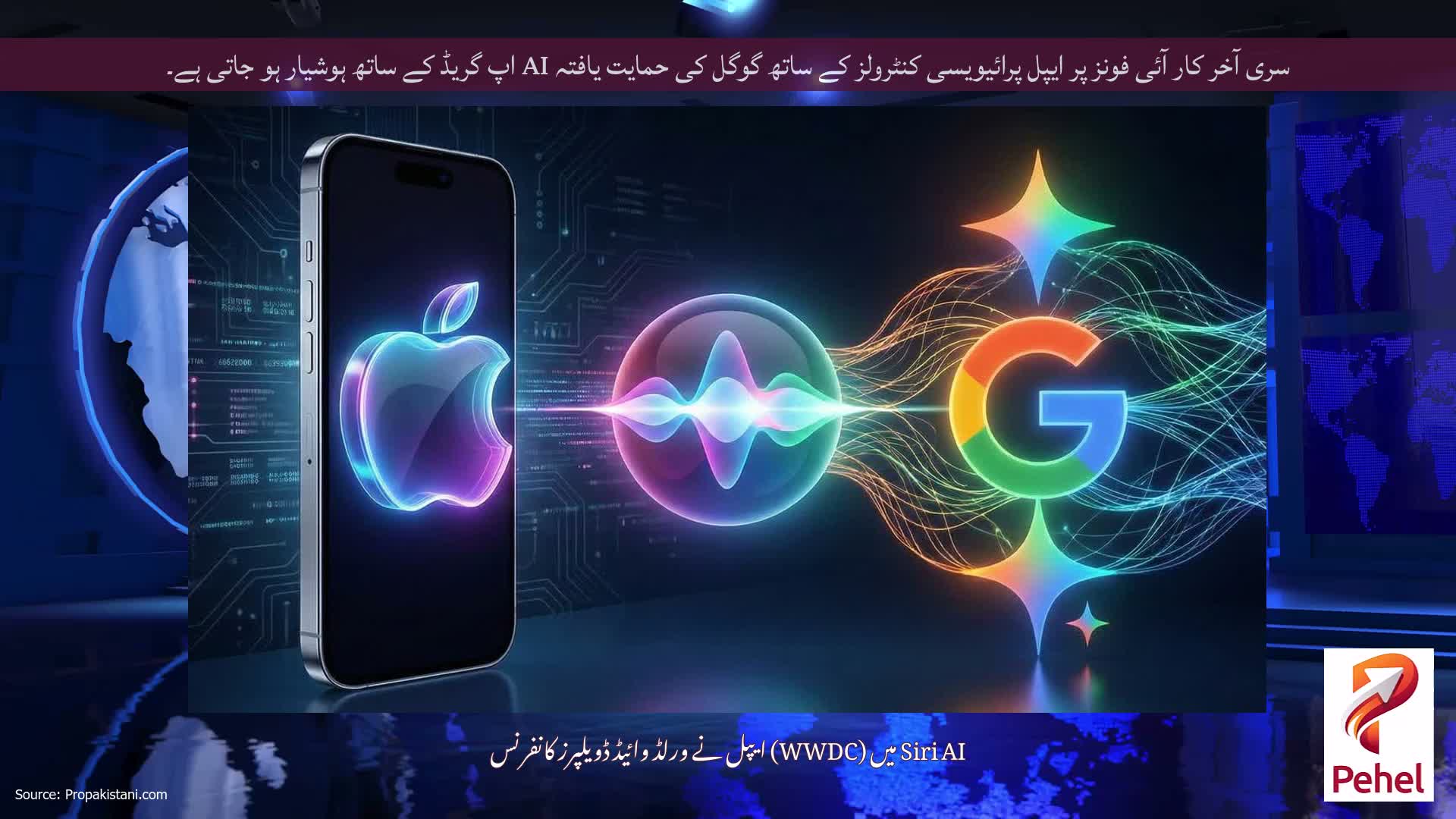 سری آخر کار آئی فونز پر ایپل پرائیویسی کنٹرولز کے ساتھ گوگل کی حمایت یافتہ AI اپ گریڈ کے ساتھ ہوشیار ہو جاتی ہے۔
