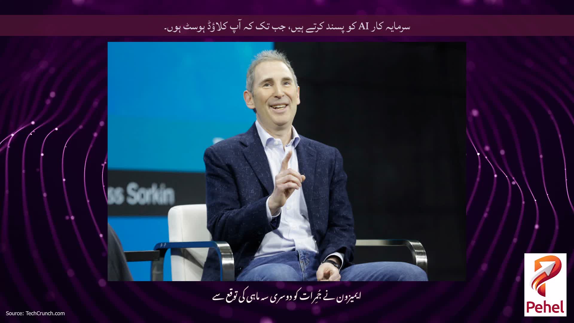 سرمایہ کار AI کو پسند کرتے ہیں، جب تک کہ آپ کلاؤڈ ہوسٹ ہوں۔